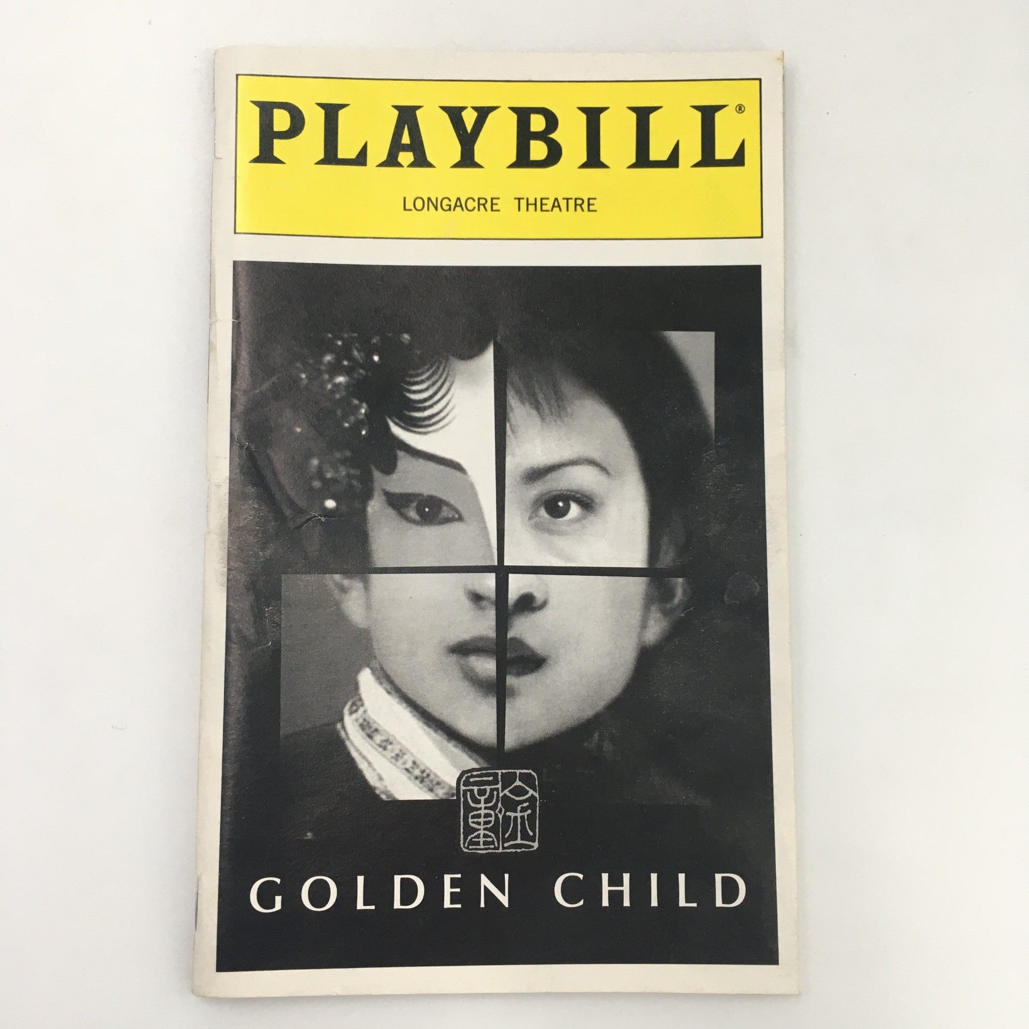 1998 Playbill Longacre Theatre 'Golden Child' Tsai Chin and Randall Dull Kim