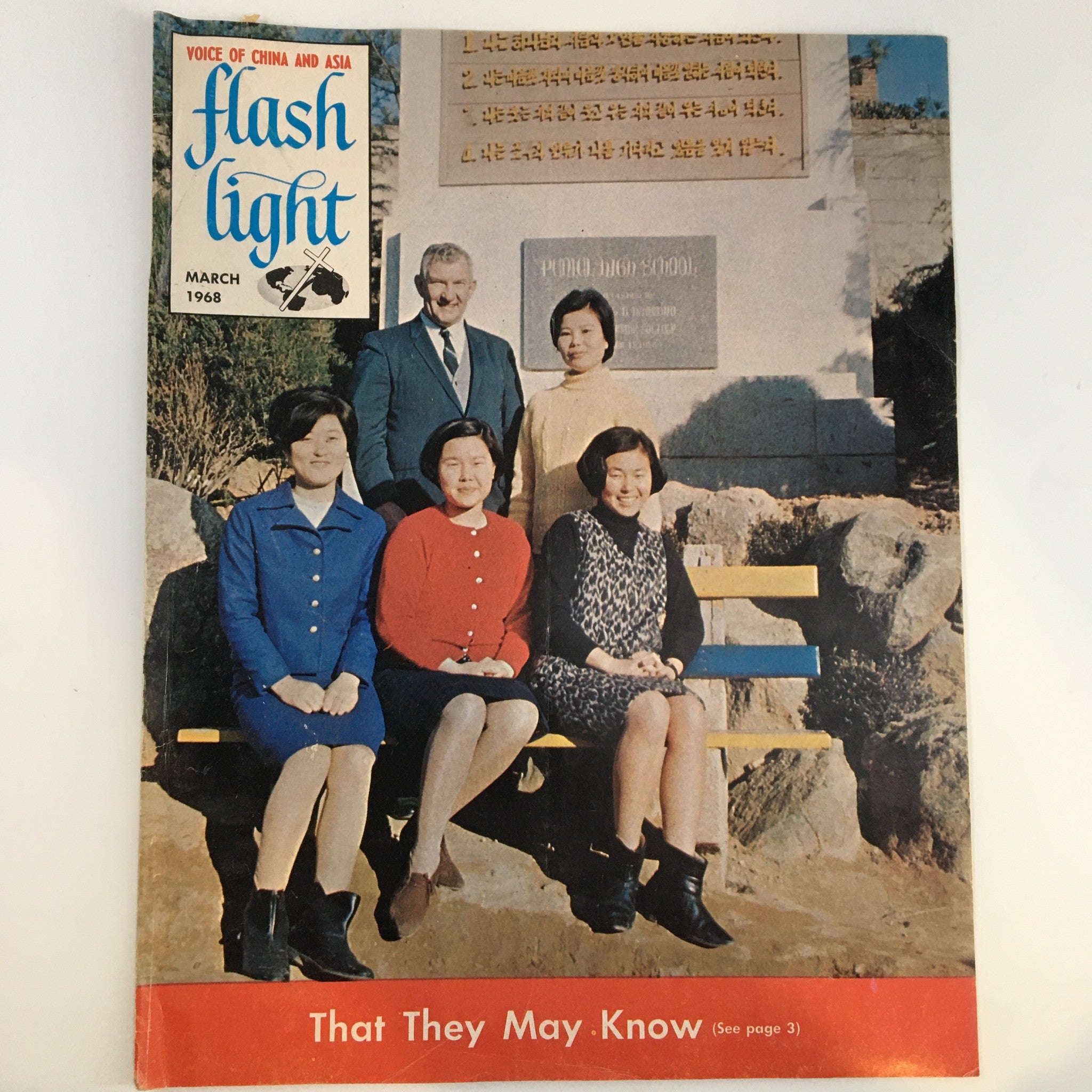Vintage Flash Light Magazine March 1968 cover featuring a group of six individuals, with the magazine title prominently displayed, reflecting the era's style and charm.