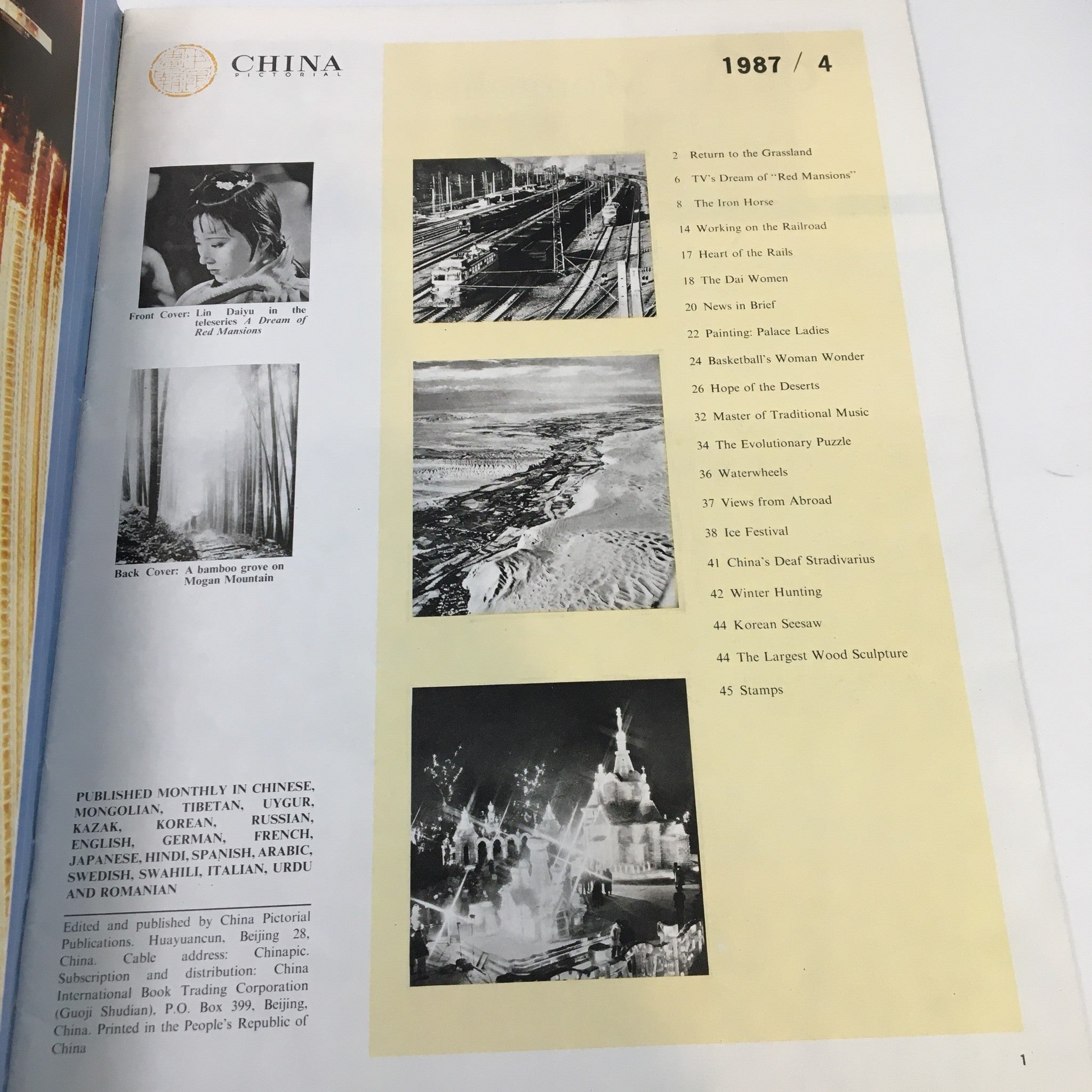 VTG China Pictorial Magazine April 1987 Hope of the Deserts No Label