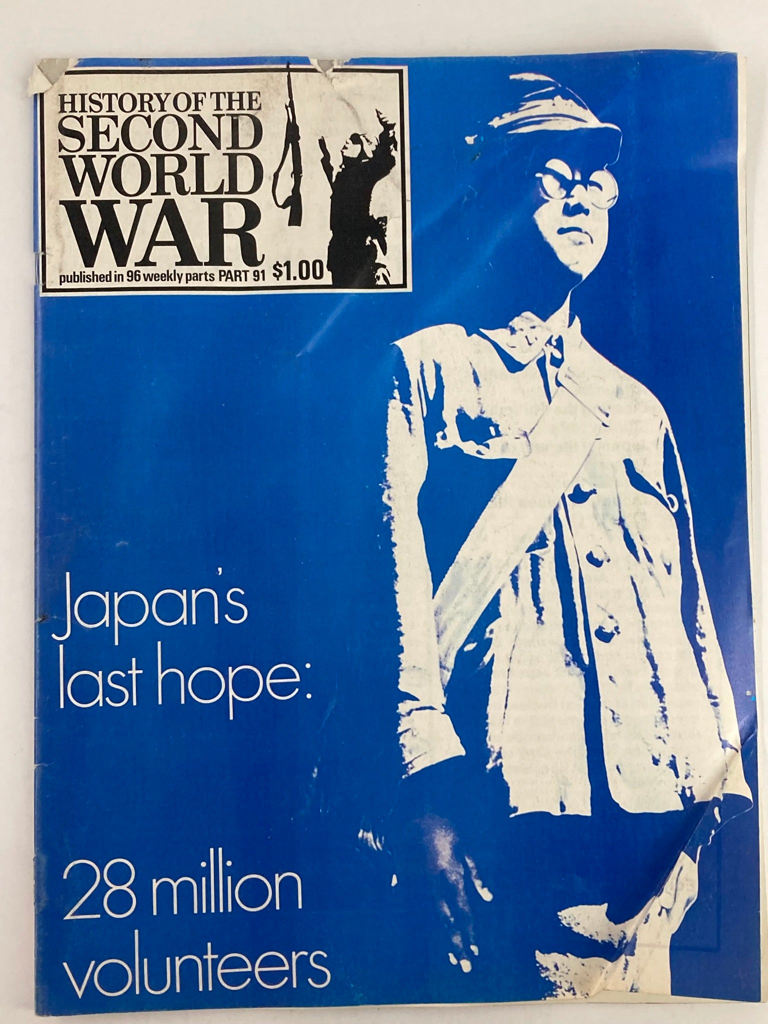 VTG History of the Second World War Part 91 1975 Japan's Last Hope No Label