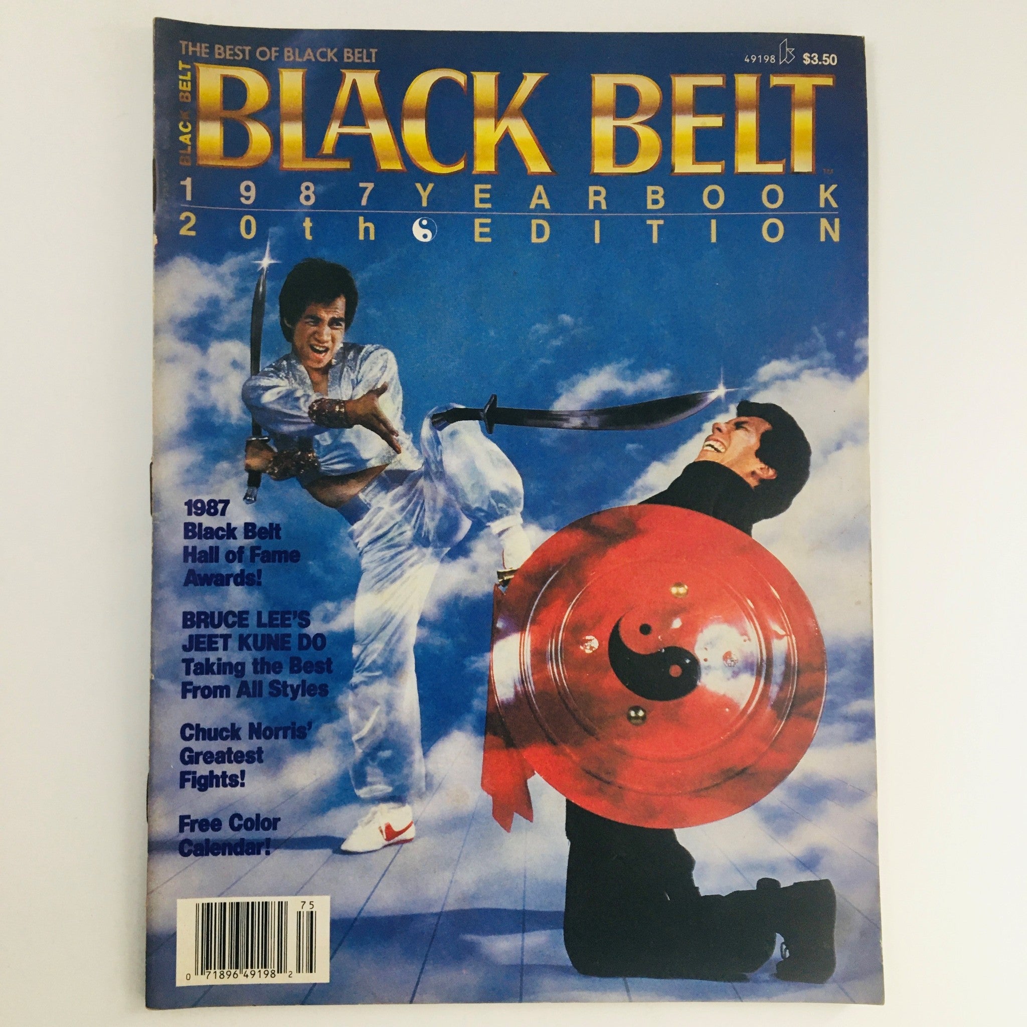 Black Belt Yearbook 1987 Vol 25 Eric Lee & Art Camacho, 20th Edition, No Label