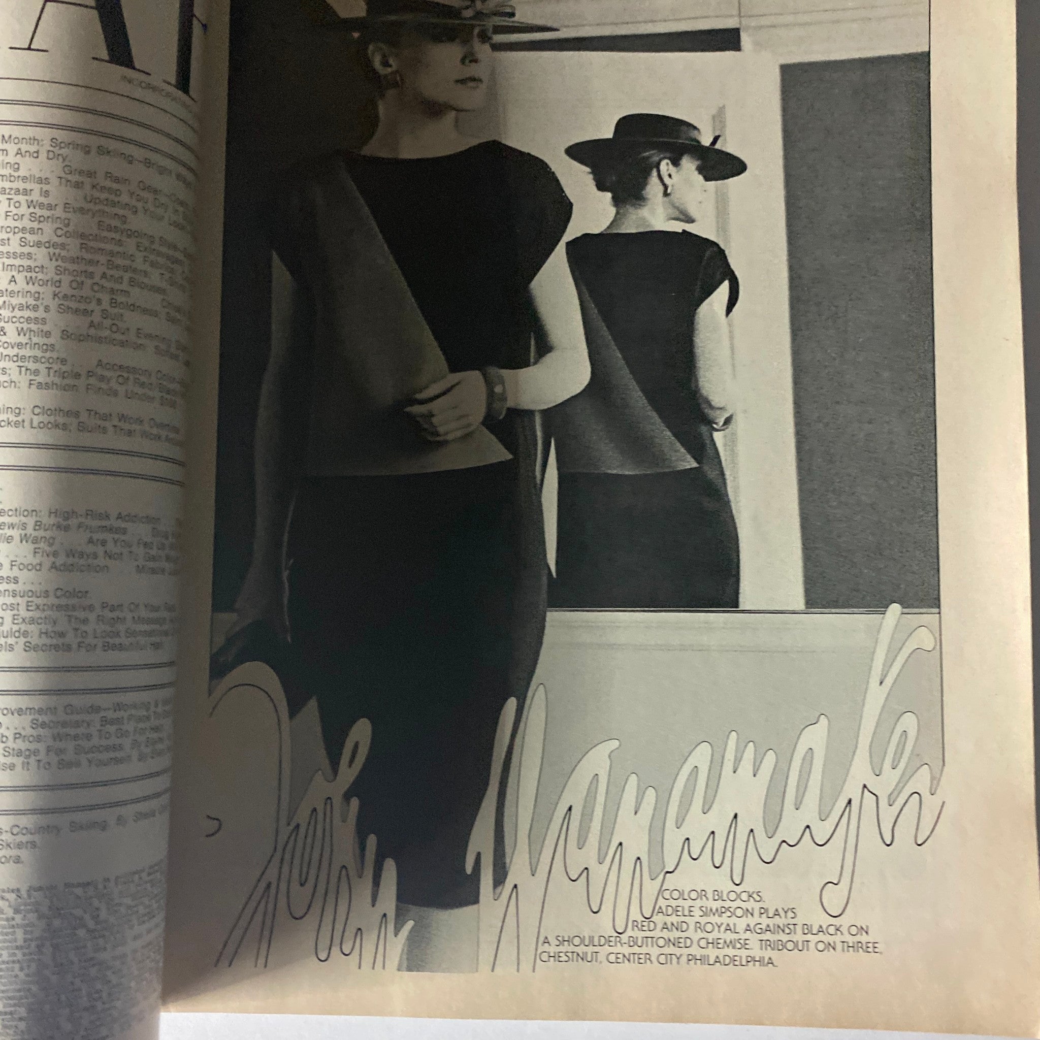 Stylish fashion editorial image from Harper's Bazaar Magazine March 1980, showcasing a model in a black outfit and wide-brimmed hat, emphasizing the minimalist trends of the time.