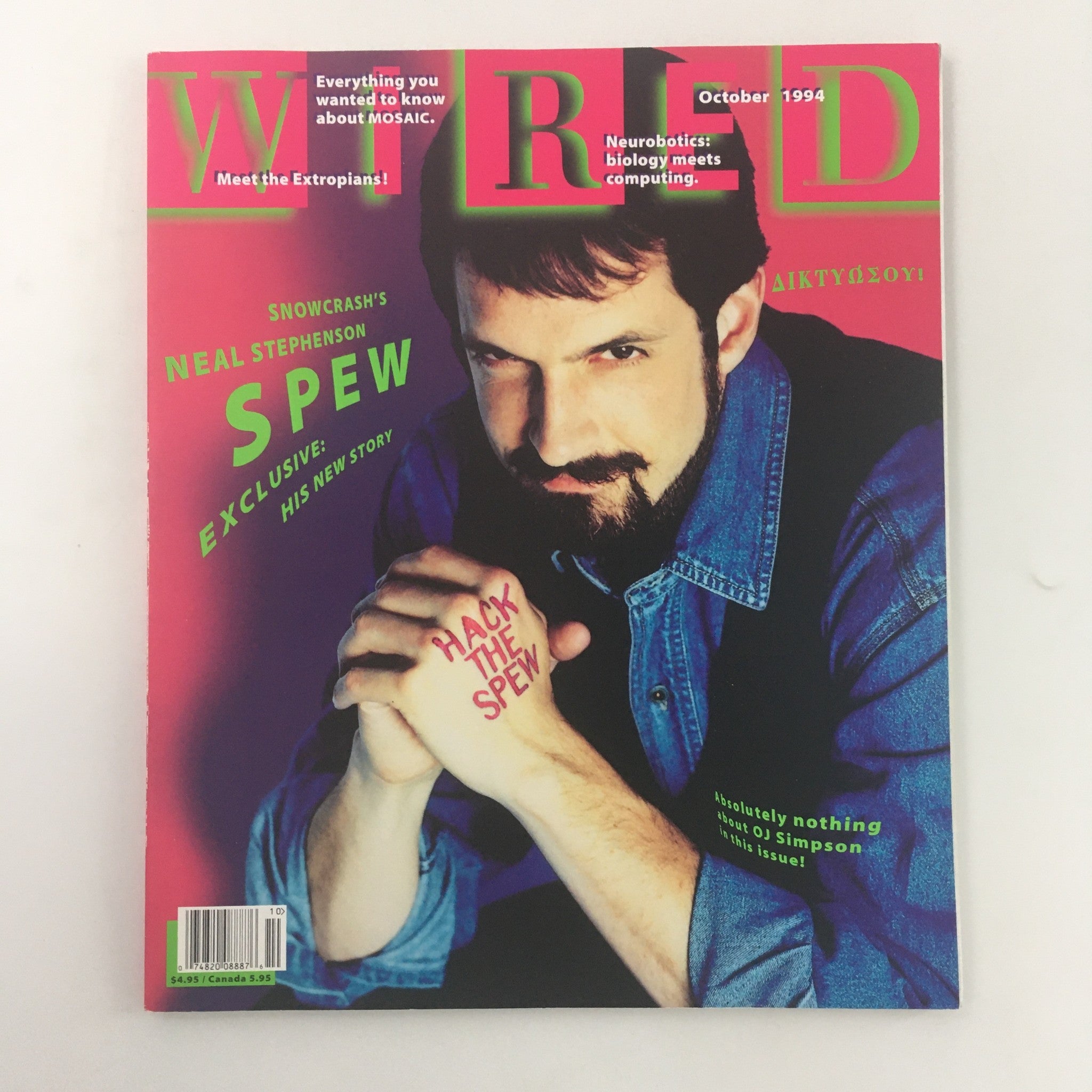 Wired Magazine October 1994 Snowcrash's Neal Stephenson Spew Story, Newsstand