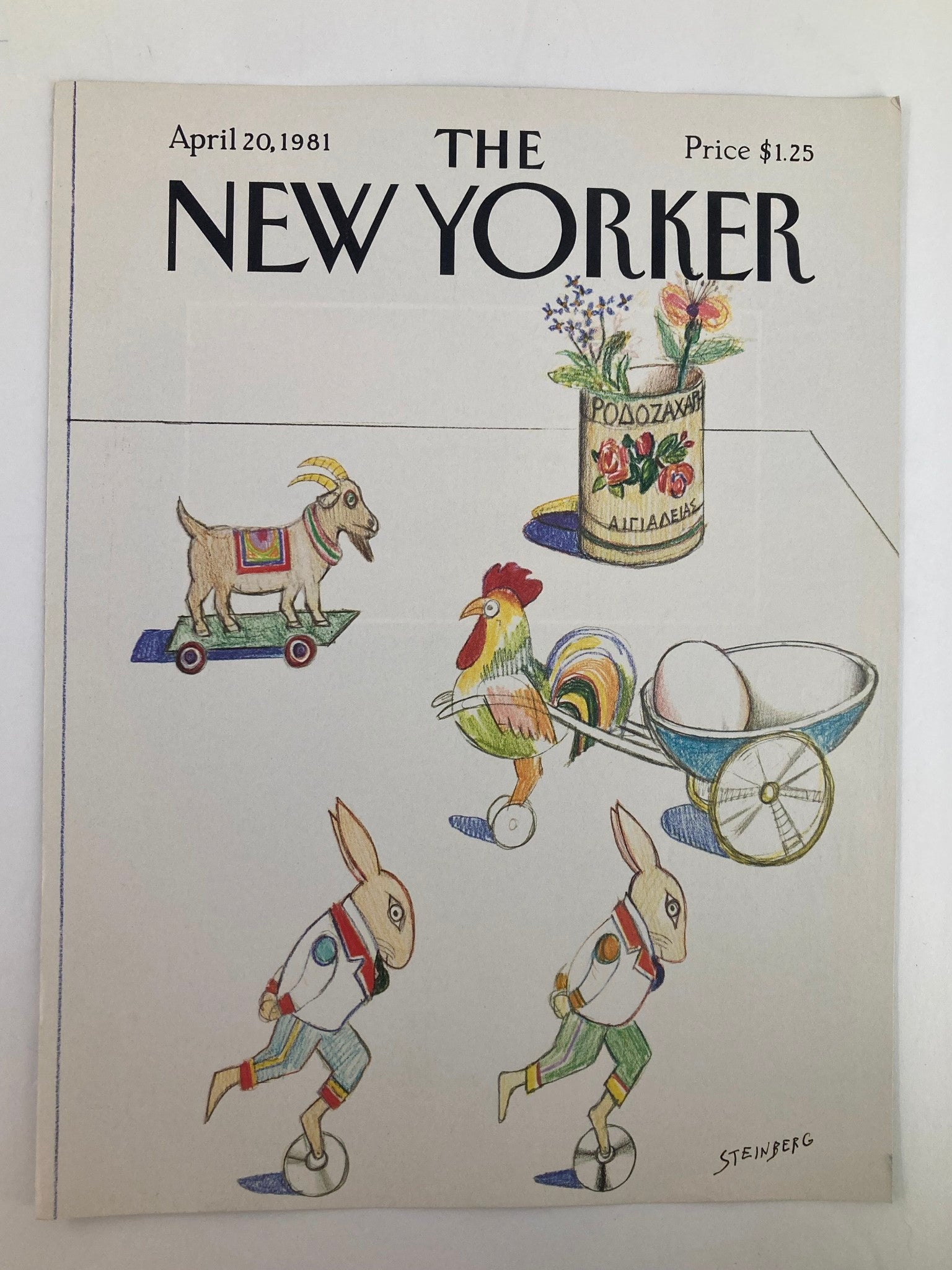 COVER ONLY The New Yorker April 20 1981 Rooster & Eggs by Saul Steinberg