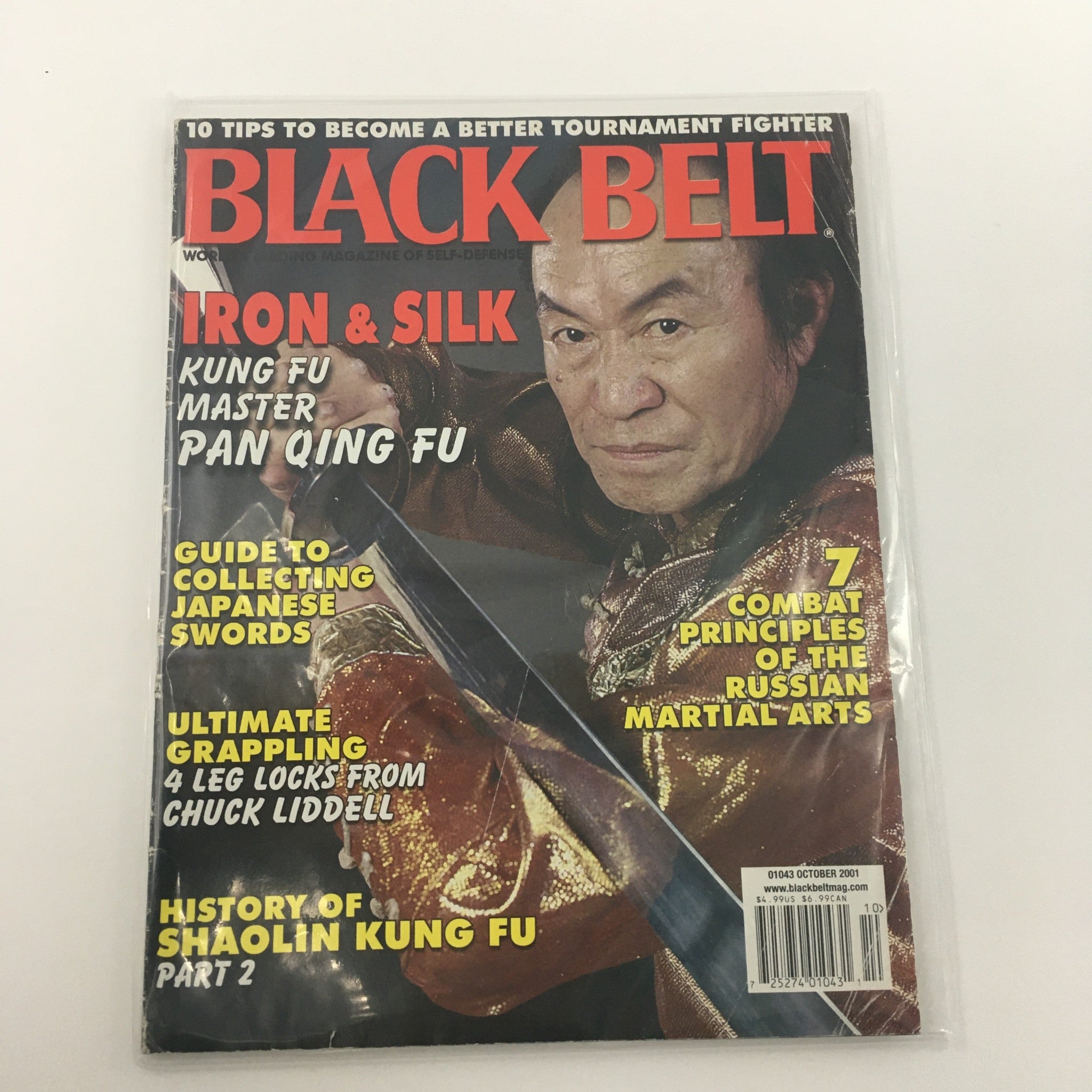 Black Belt Magazine October 2001 Kung Fu Master Pan Qing Fu Feature, Newsstand