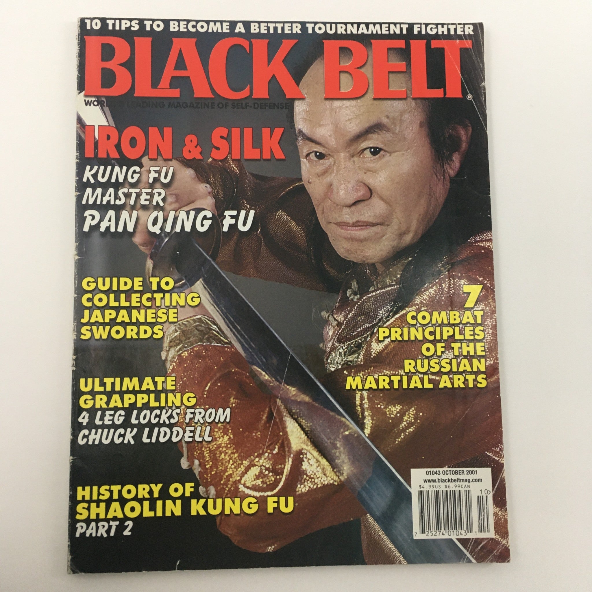 Black Belt Magazine October 2001 Kung Fu Master Pan Qing Fu Feature, Newsstand