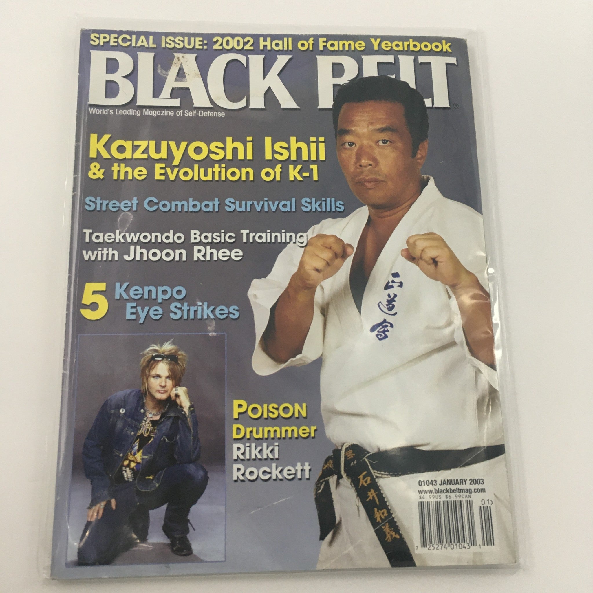 Black Belt Magazine January 2003 Kazuyoshi Ishii The Evolution of K-1, Newsstand