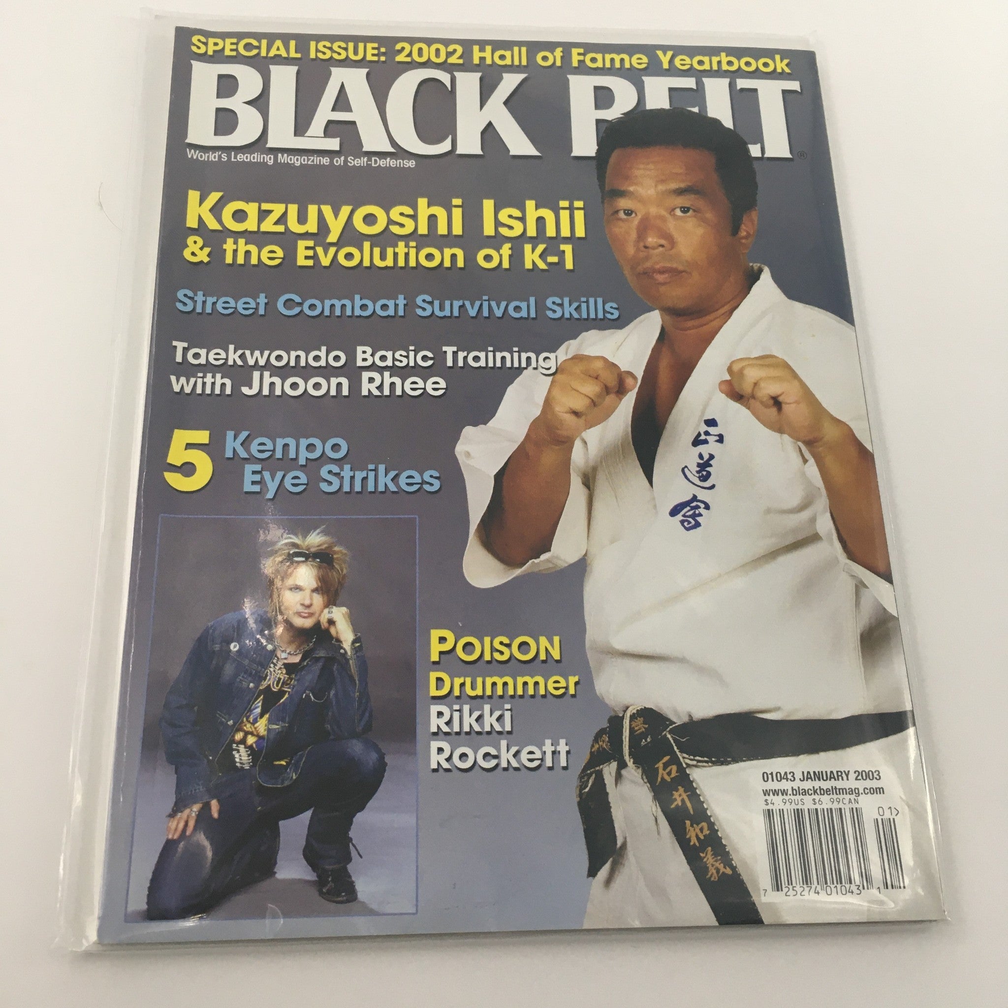 Black Belt Magazine January 2003 Kazuyoshi Ishii & Rikki Rocket, Newsstand