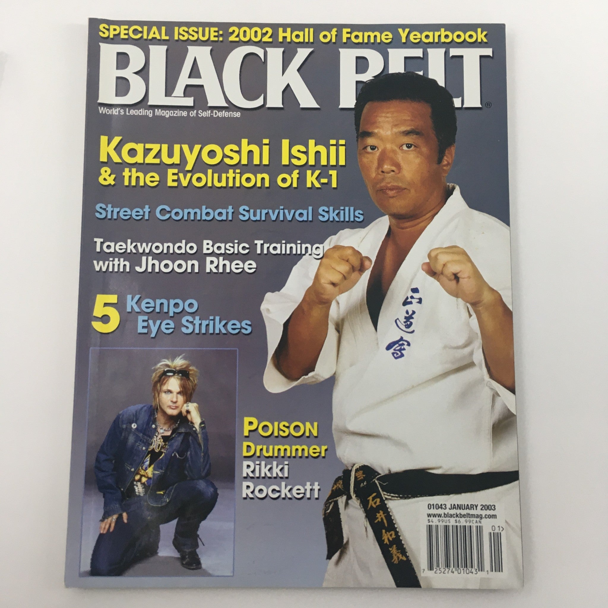 Black Belt Magazine January 2003 Kazuyoshi Ishii & Rikki Rocket, Newsstand