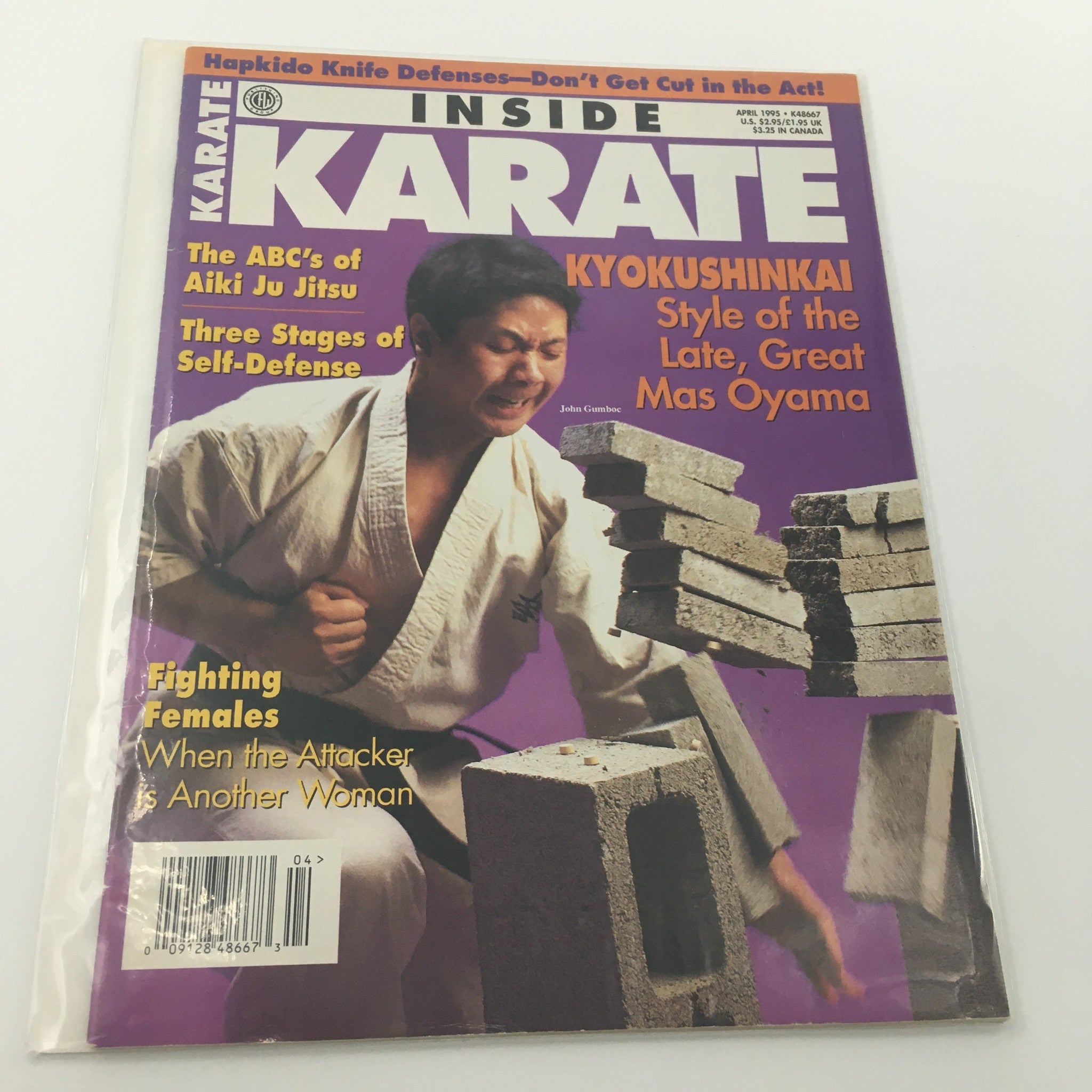 Inside Karate Magazine April 1995 John Gumboc ABC's of Jiu Jitsu, Newsstand