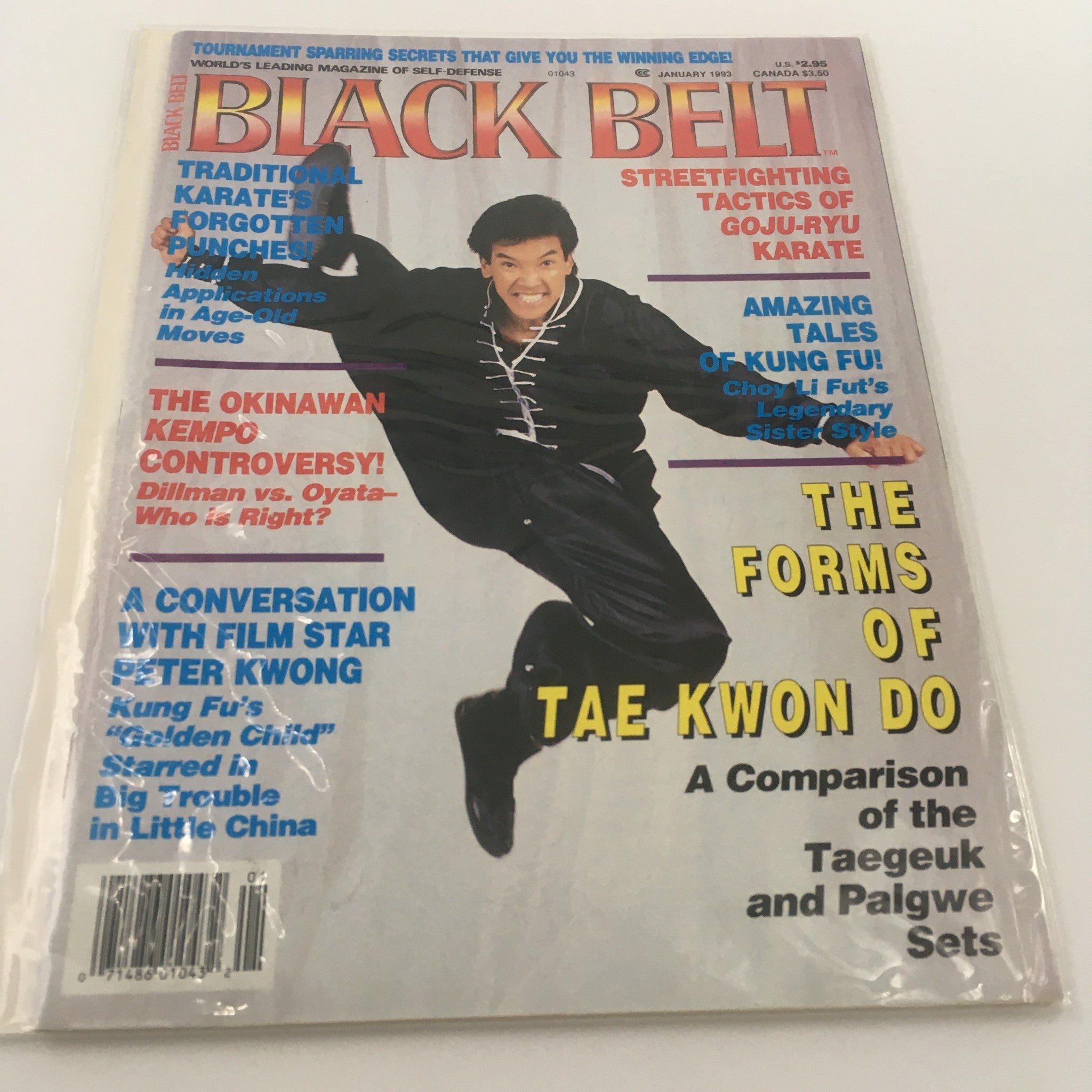 Black Belt Magazine January 1993 George Dillman vs Seiyu Oyata, Newsstand