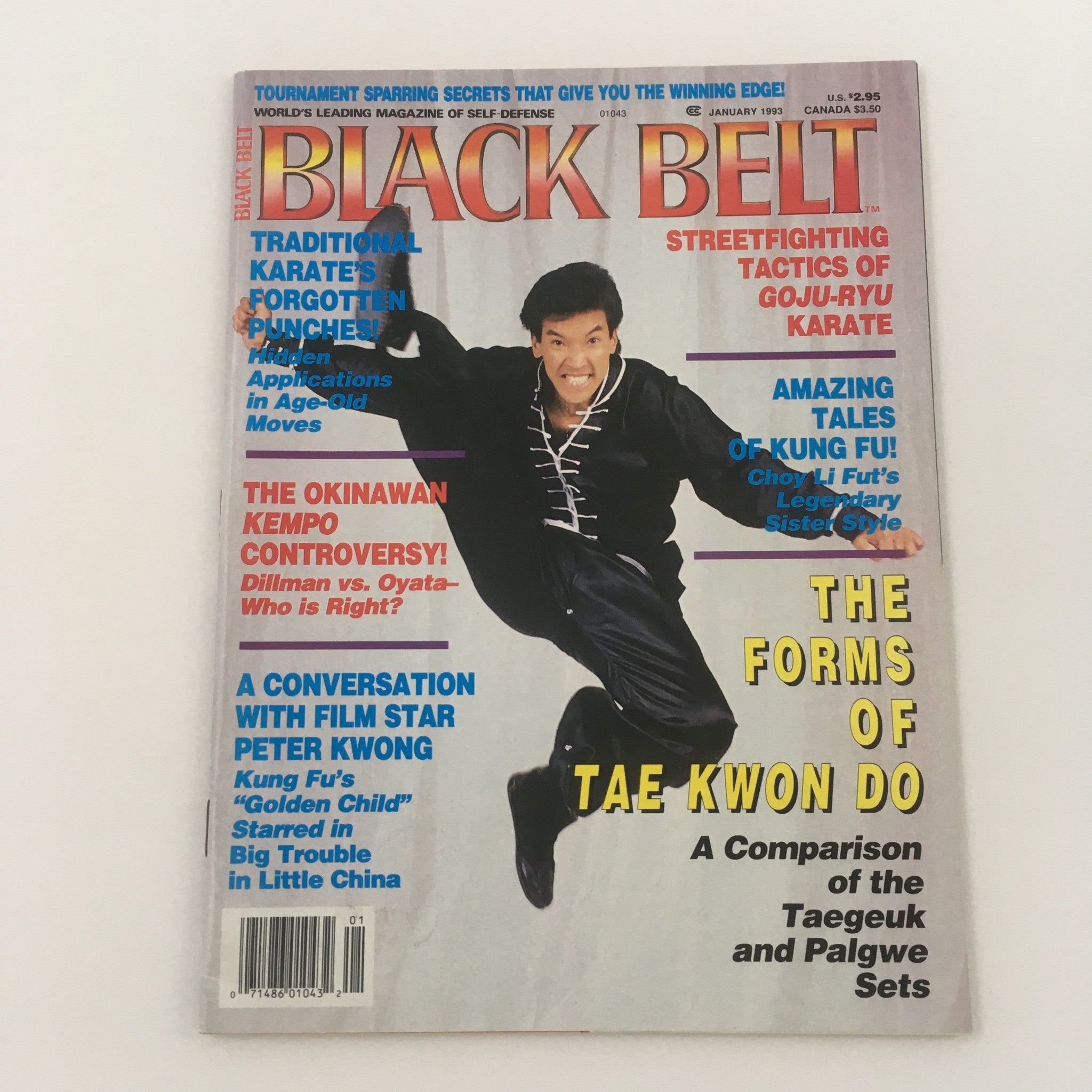 Black Belt Magazine January 1993 George Dillman vs Seiyu Oyata, Newsstand