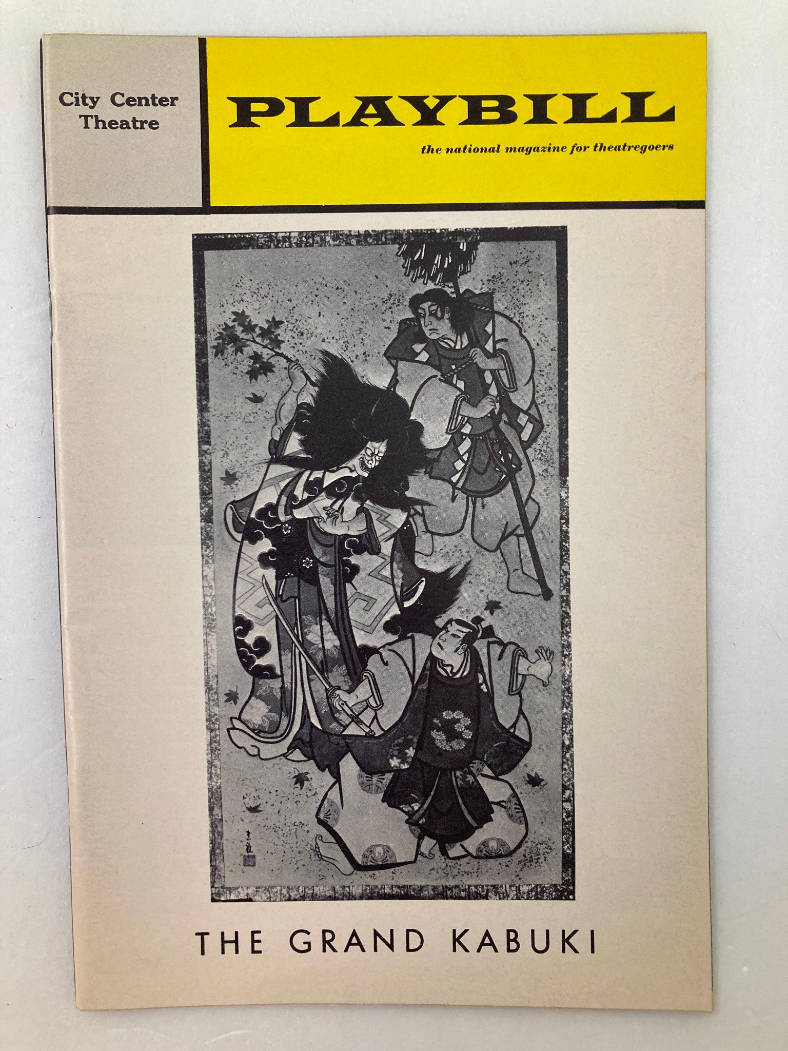 1969 Playbill City Center of Music and Drama Inc. Baiko VII in The Grand Kabuki