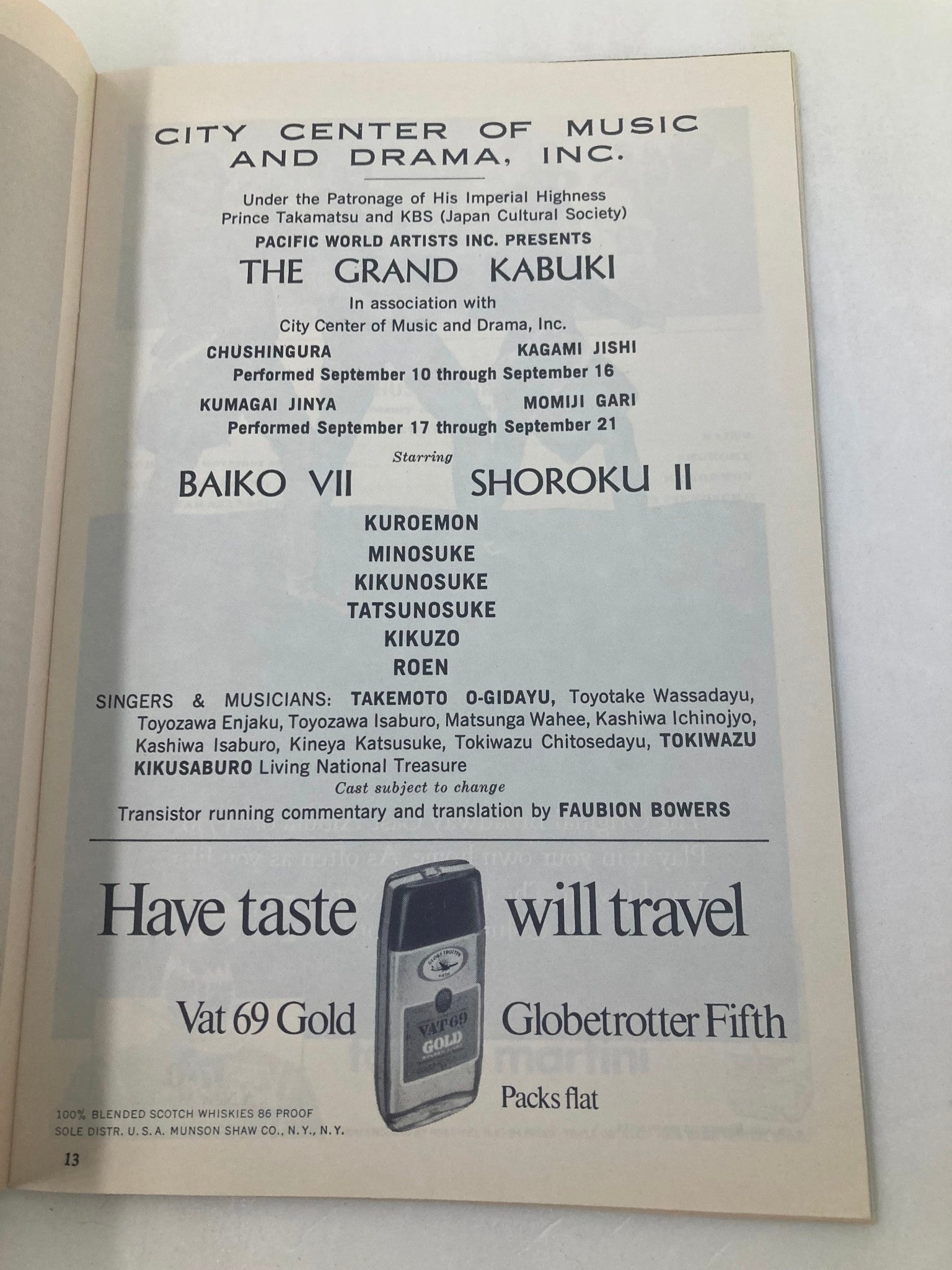 1969 Playbill City Center of Music and Drama Inc. Baiko VII in The Grand Kabuki