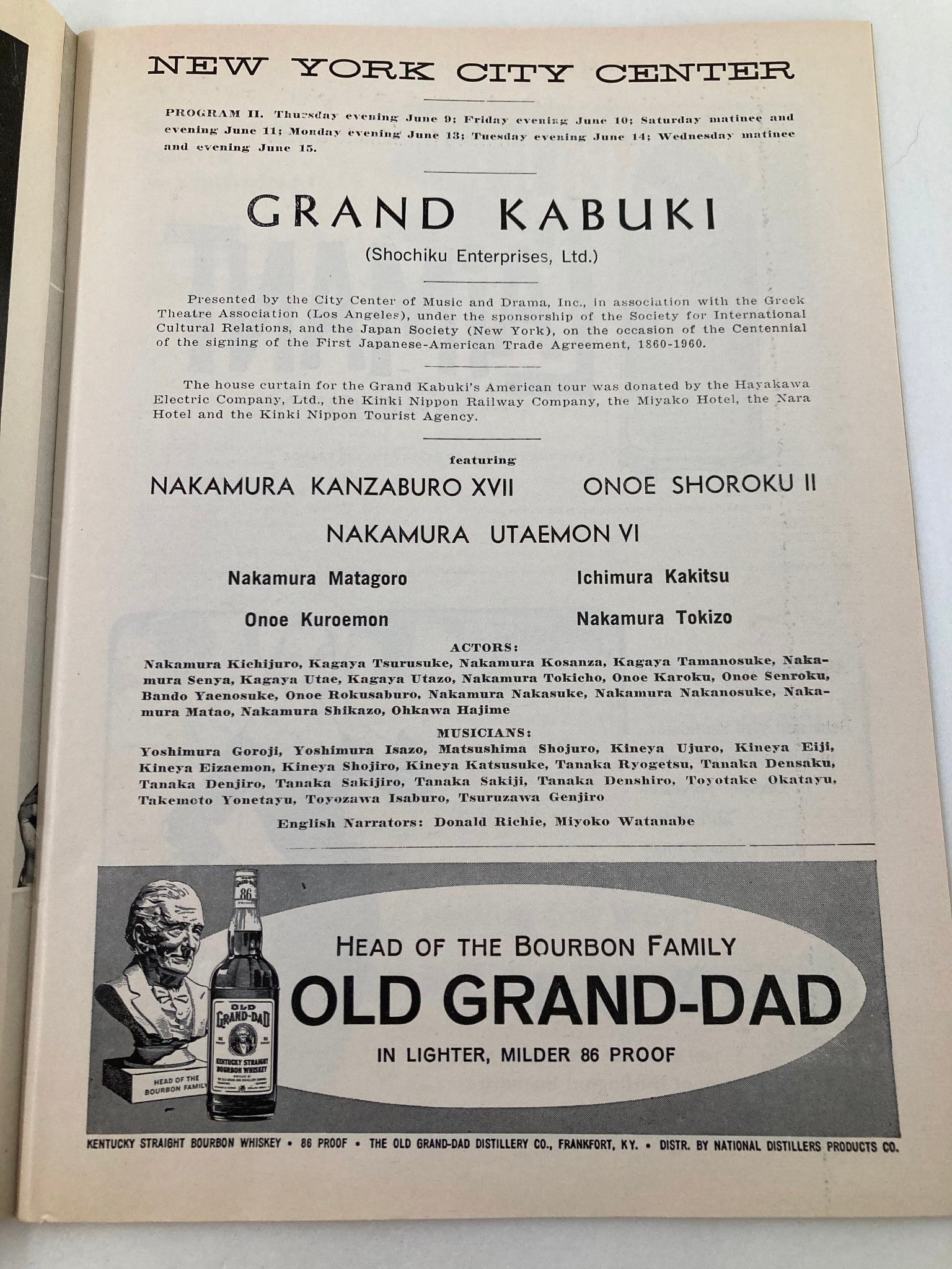 1960 Playbill New York City Center Nakamura Kanzaburo XVII in Grand Kabuki