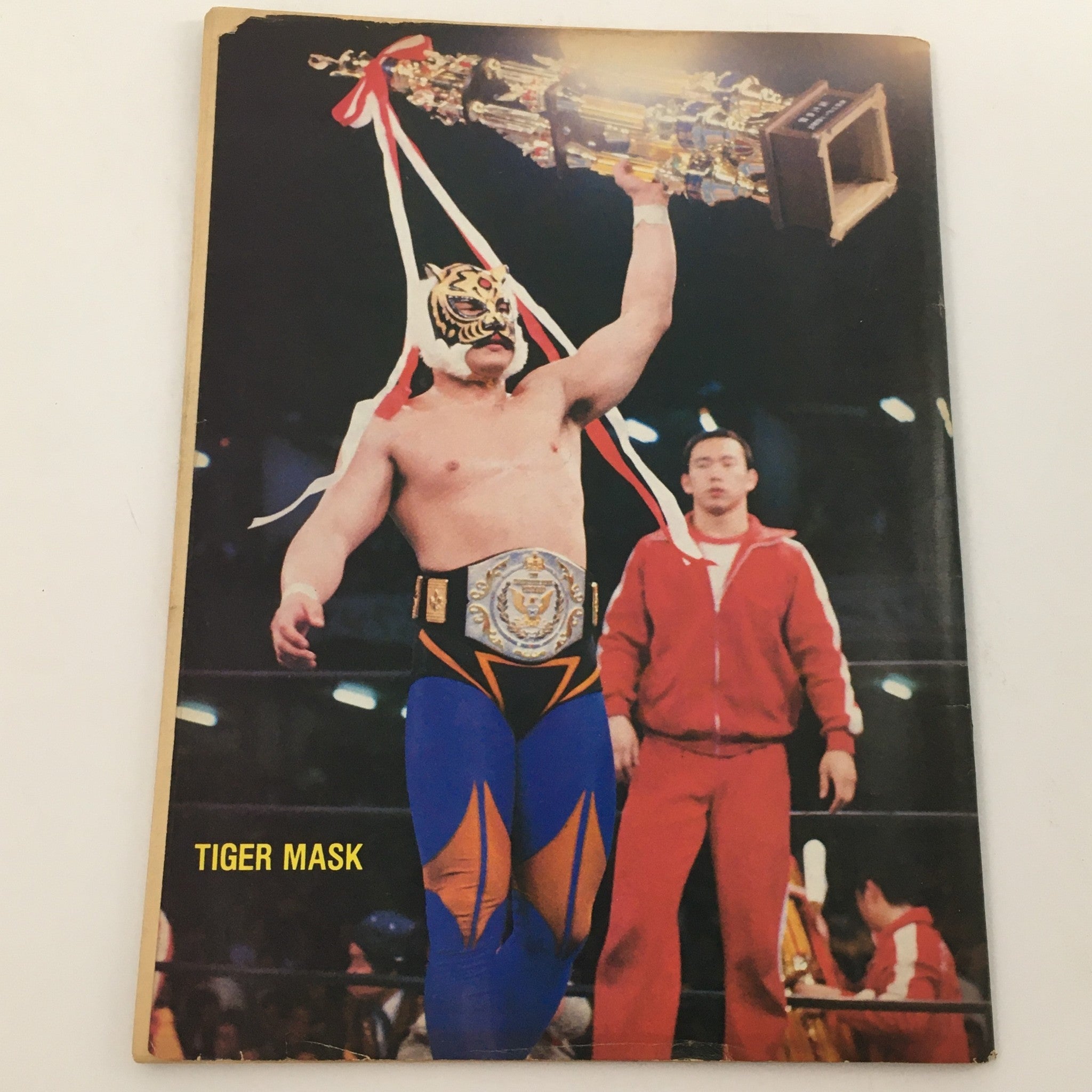 Wrestling Scene Magazine August 1982 Vol 1 #1 Hulk Hogan and Tommy Rich Feature