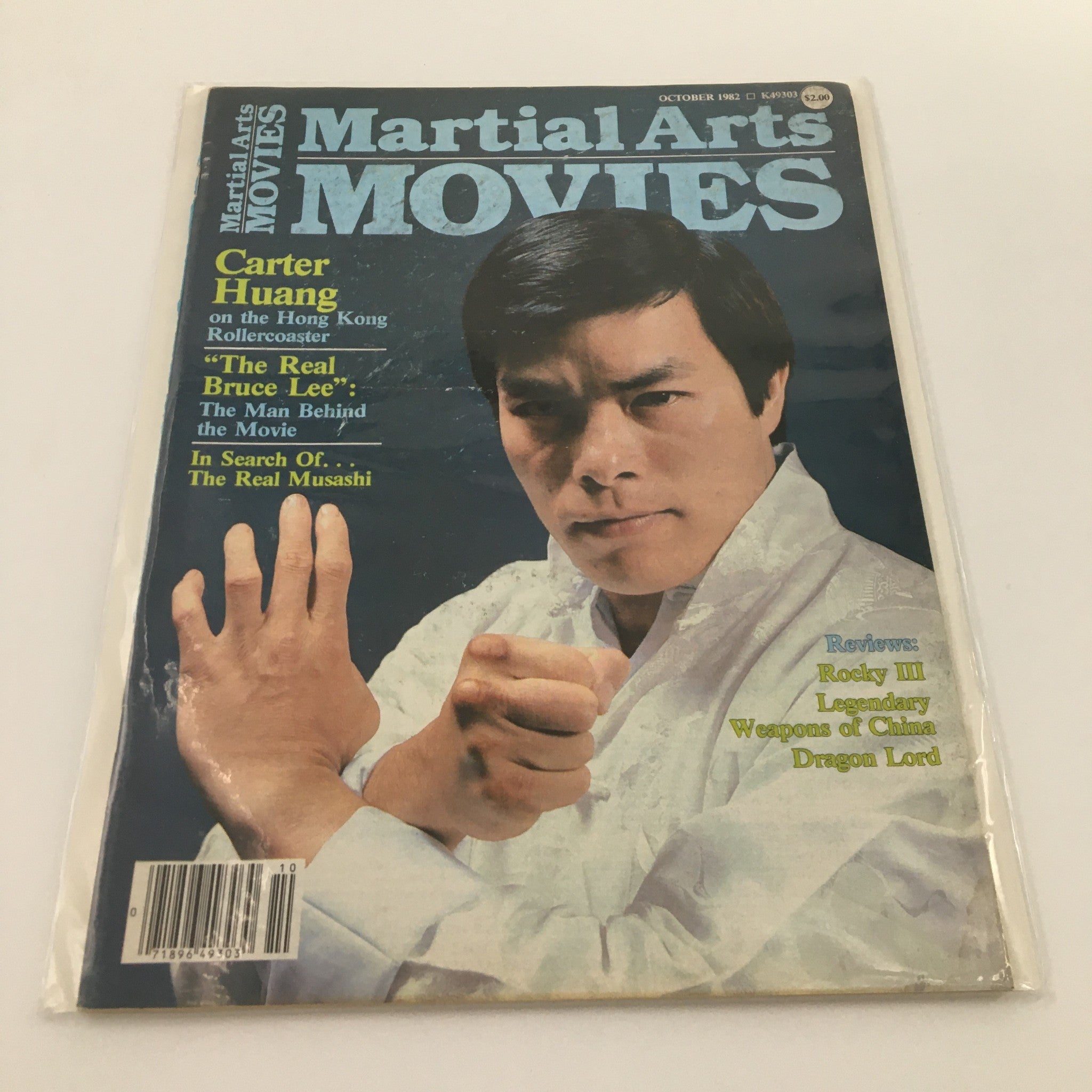Martial Arts Movies Magazine October 1982 featuring Carter Huang on the cover, showcasing his signature martial arts pose, ideal for collectors and fans of martial arts cinema.