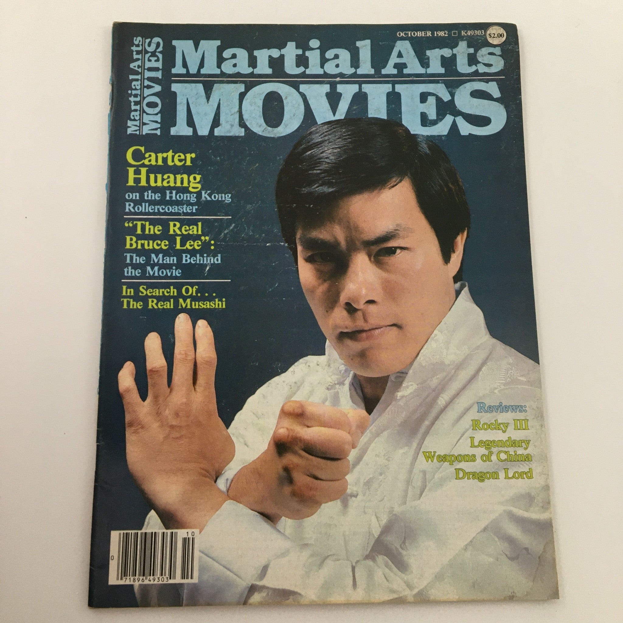 Close-up of Martial Arts Movies Magazine October 1982 cover, highlighting Carter Huang and articles about Bruce Lee and the martial arts film industry.