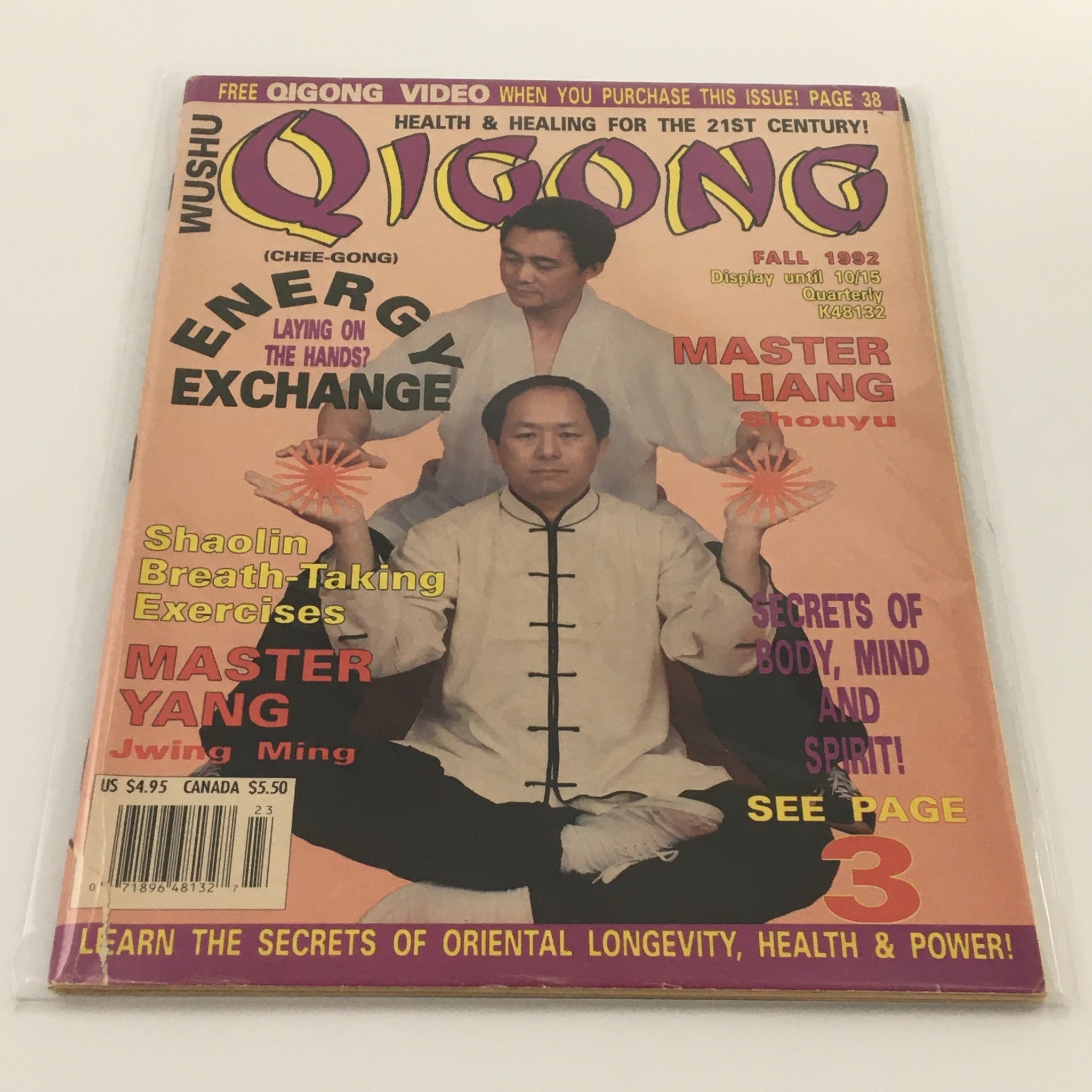 Wushu Qigong Magazine Fall 1992 Master Yang Jwing Ming Feature, Newsstand