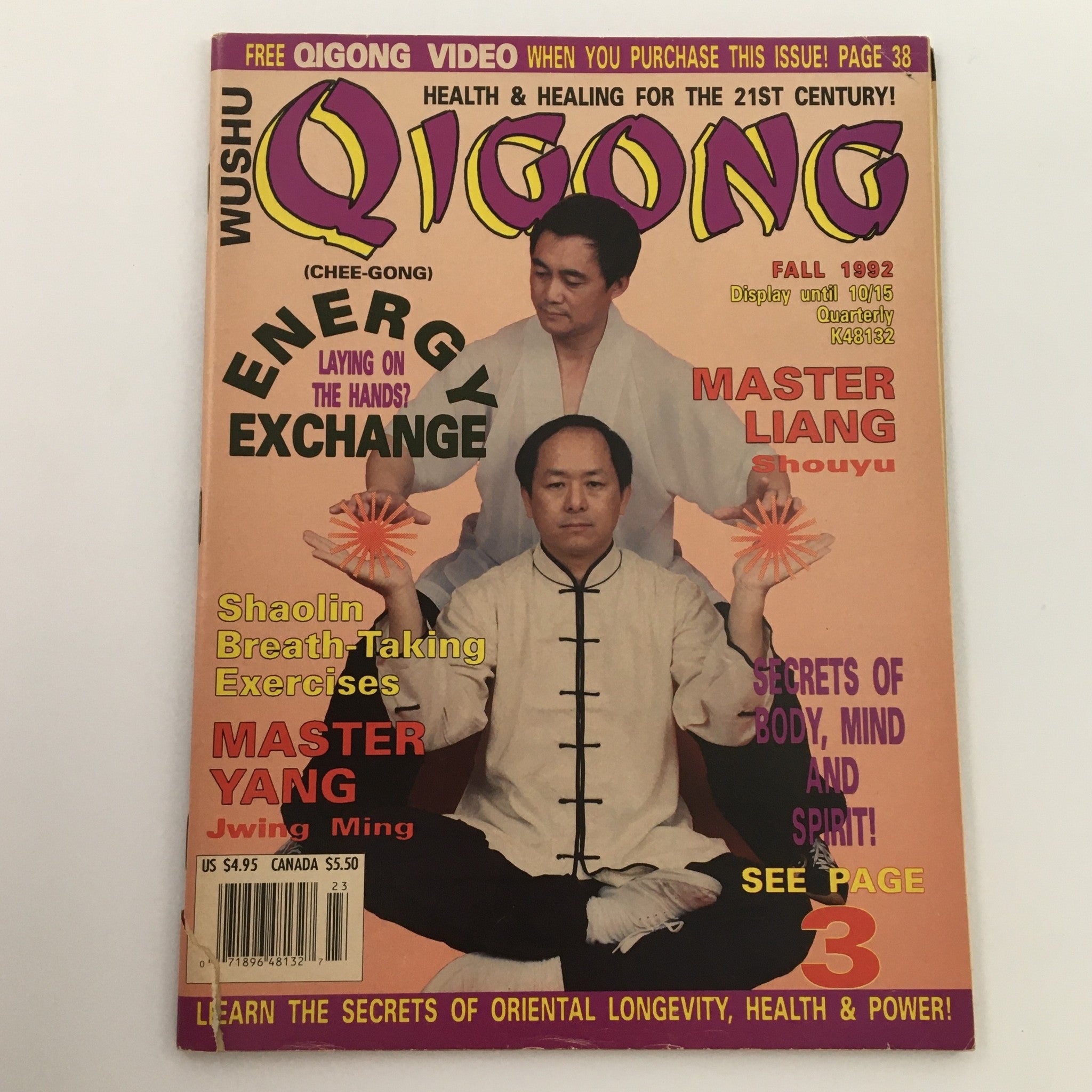 Wushu Qigong Magazine Fall 1992 Master Yang Jwing Ming Feature, Newsstand