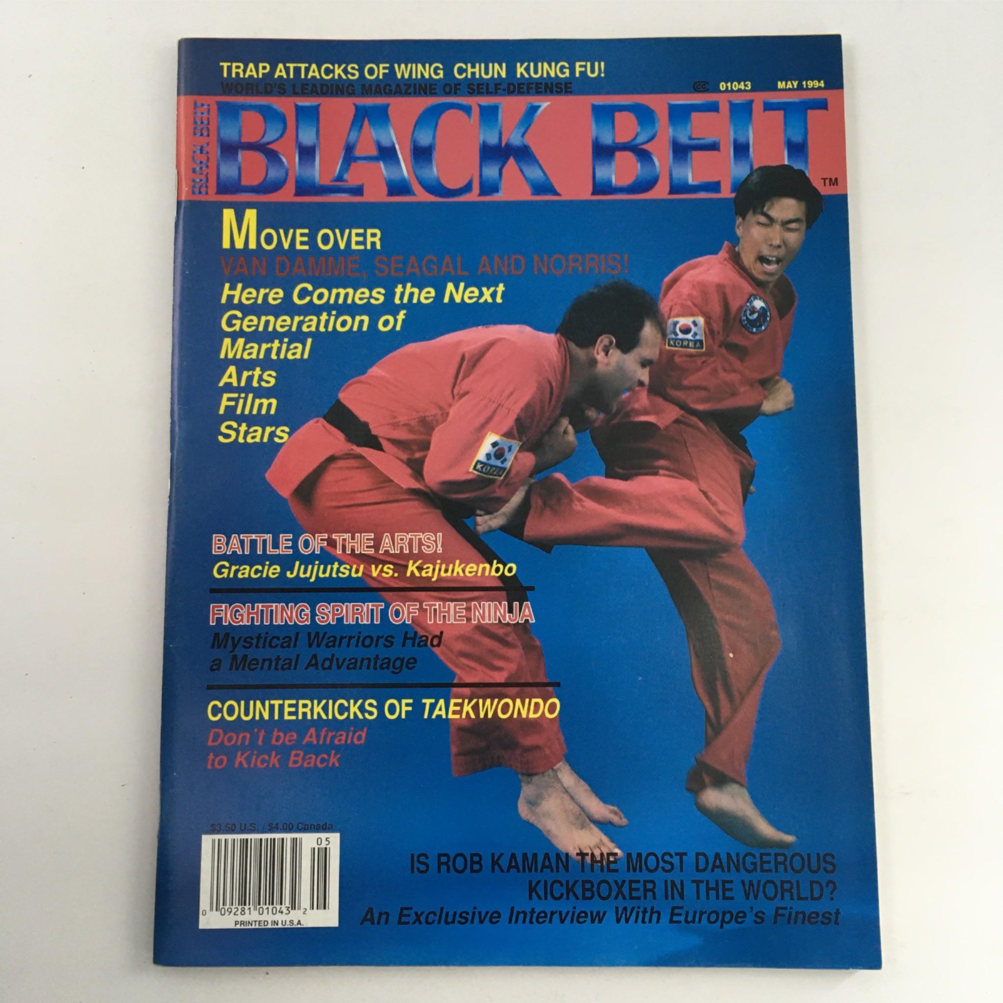 Black Belt Magazine May 1994 Trap Attacks of Wing Chun Kung Fu No Label