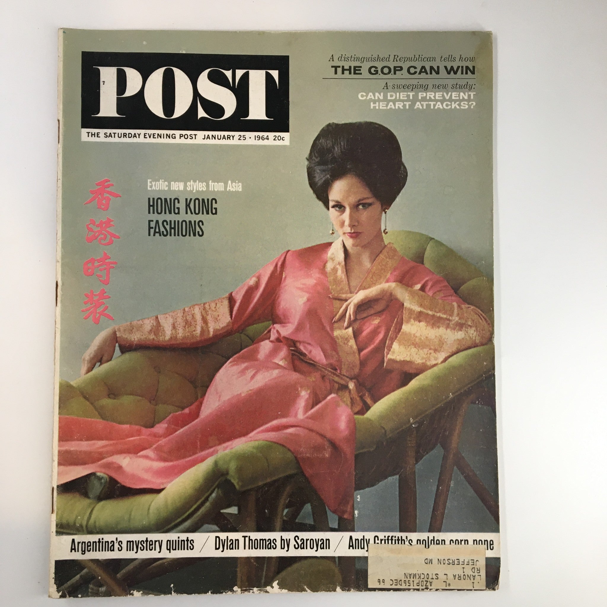 The Saturday Evening Post January 25 1964 Exotic Styles Asia Hong Kong Fashions