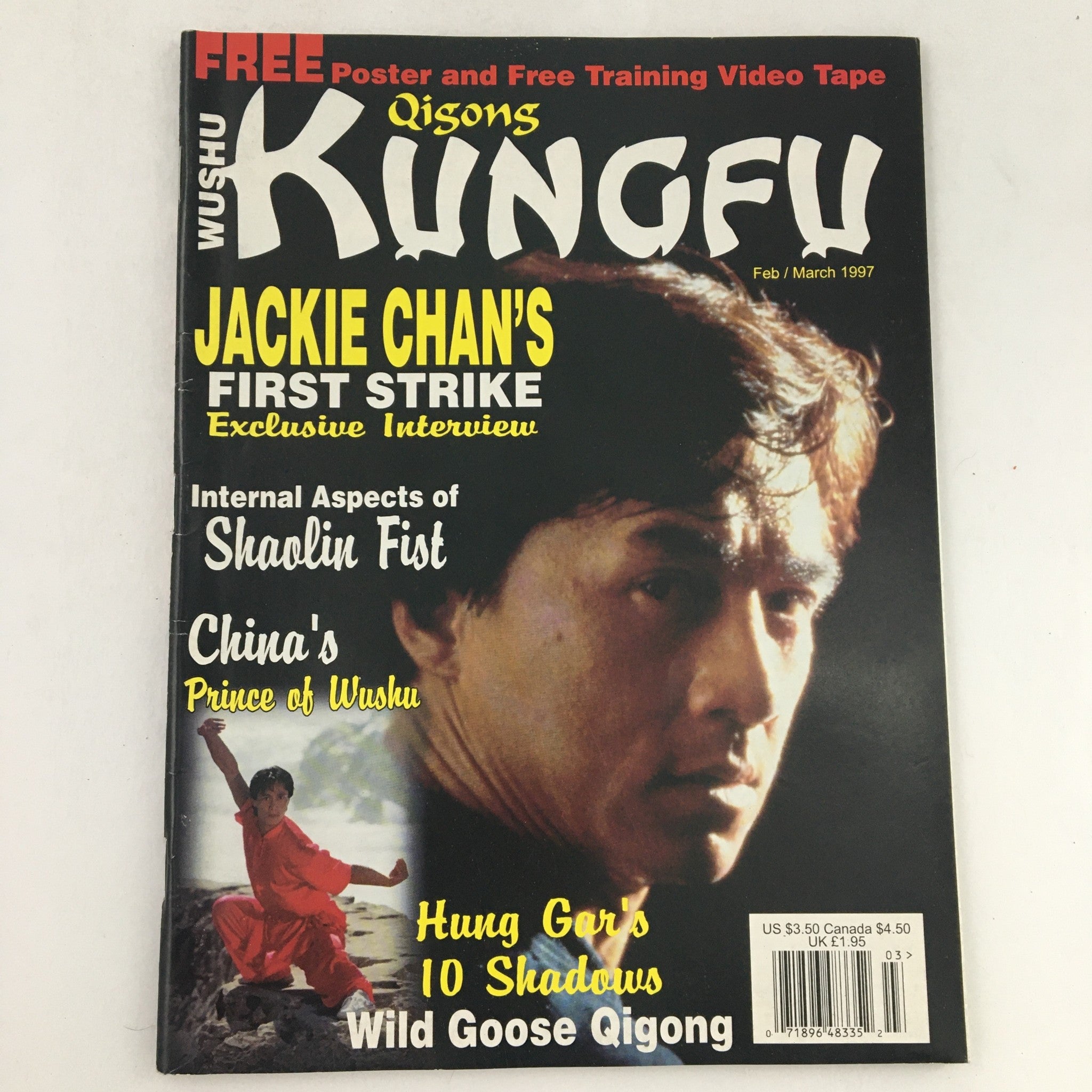 Qigong Wushu Kung Fu Magazine February March 1997 Jackie Chan Interview No Label