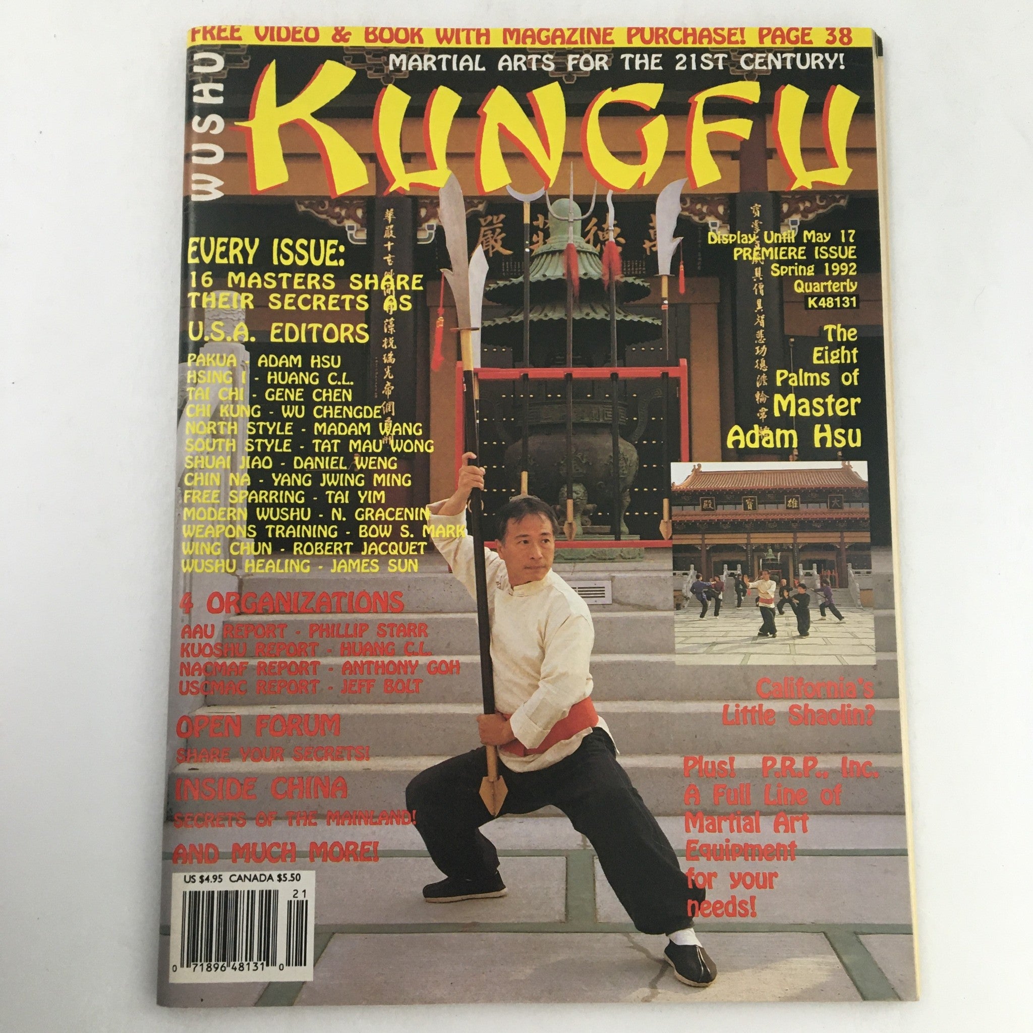 Wushu Kung Fu Magazine Spring 1992 The Eight Palms of Master Adam Hsu, No Label