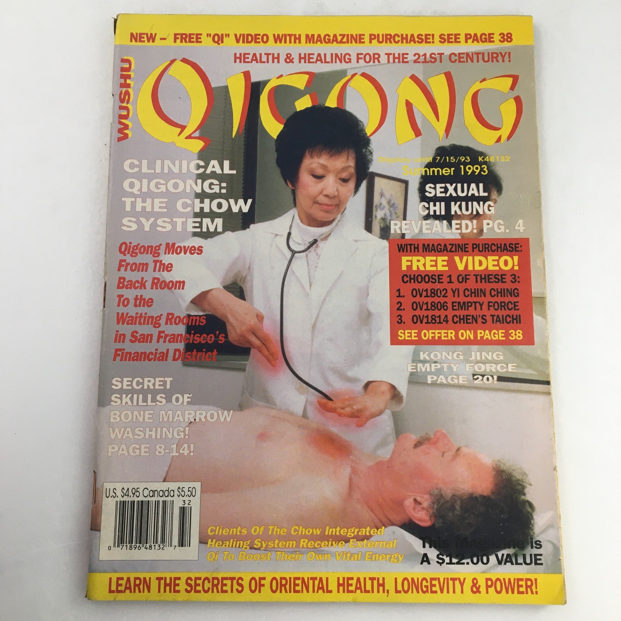 Wushu Qigong Magazine Summer 1993 Dr. Effie Chow uses Clinical Qigong, No Label