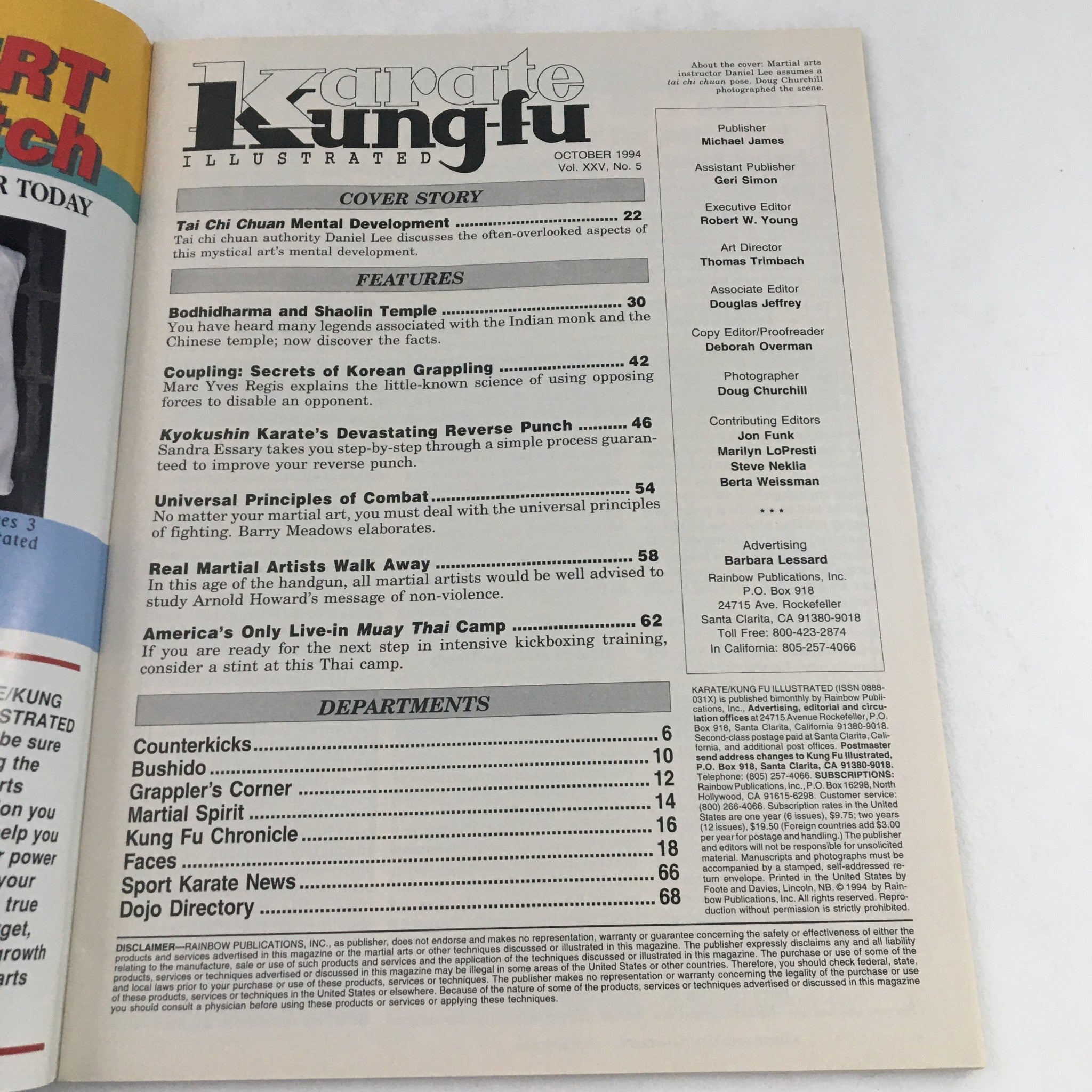 Karate Kung-Fu Illustrated Magazine October 1994 Instructor Daniel Lee Feature