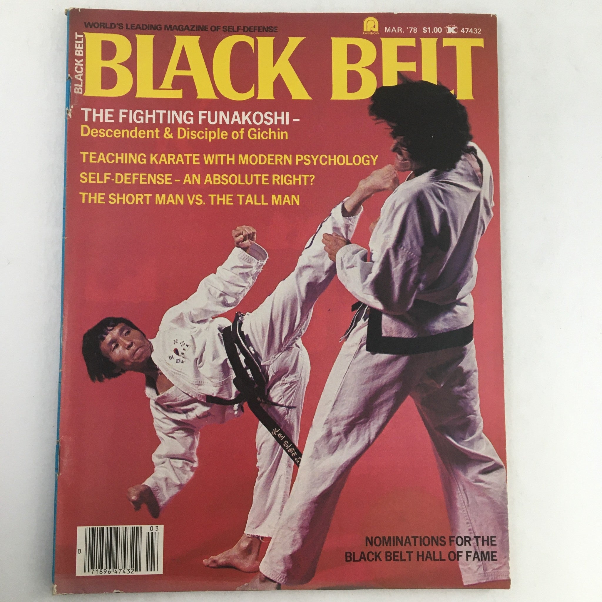 Black Belt Magazine March 1978 Vol 16 #3 Sun Duk Choi Tae Kwon Do Techniques