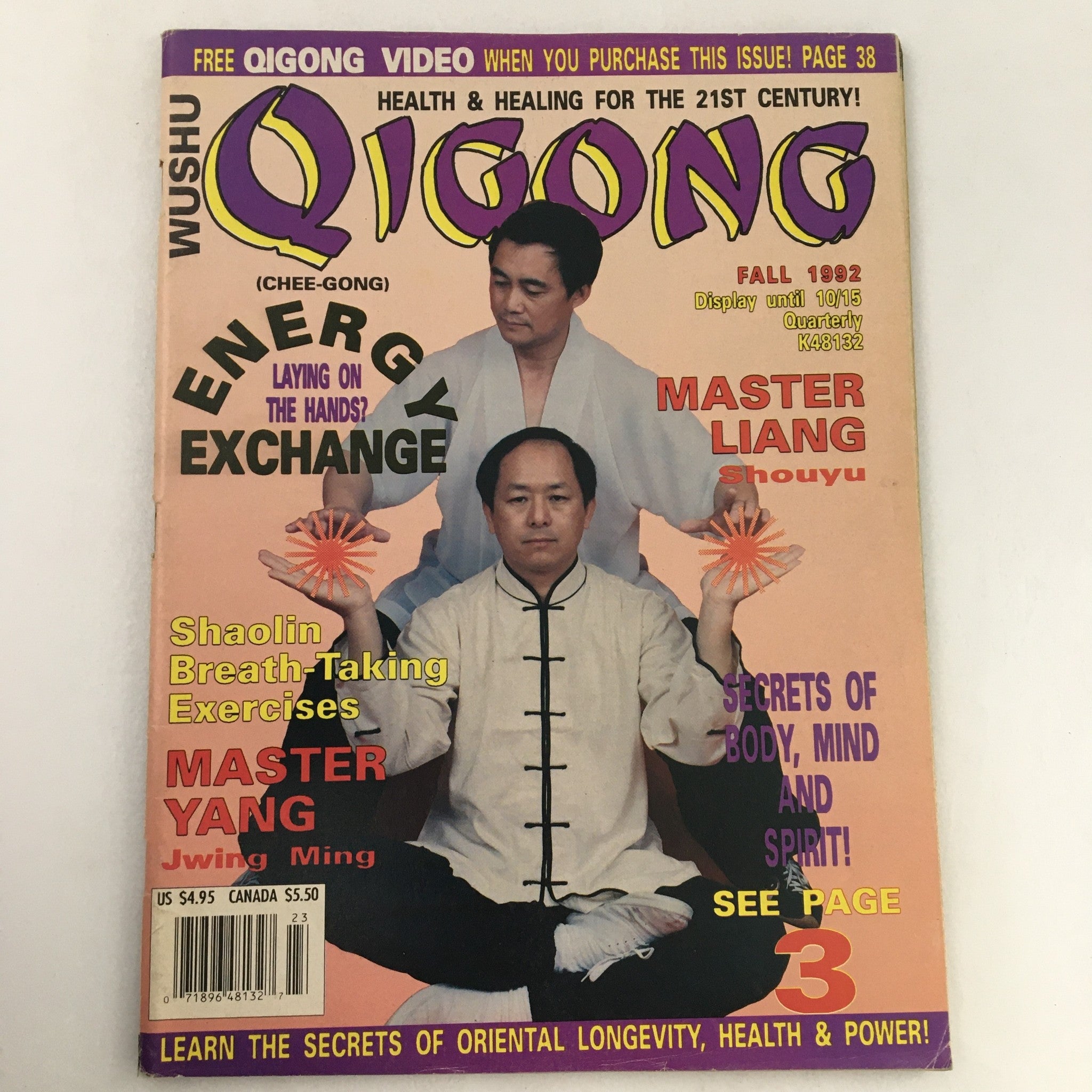 Wushu Qigong Magazine Fall 1992 Master Liang Shou-Yu and Yang Jwing Ming