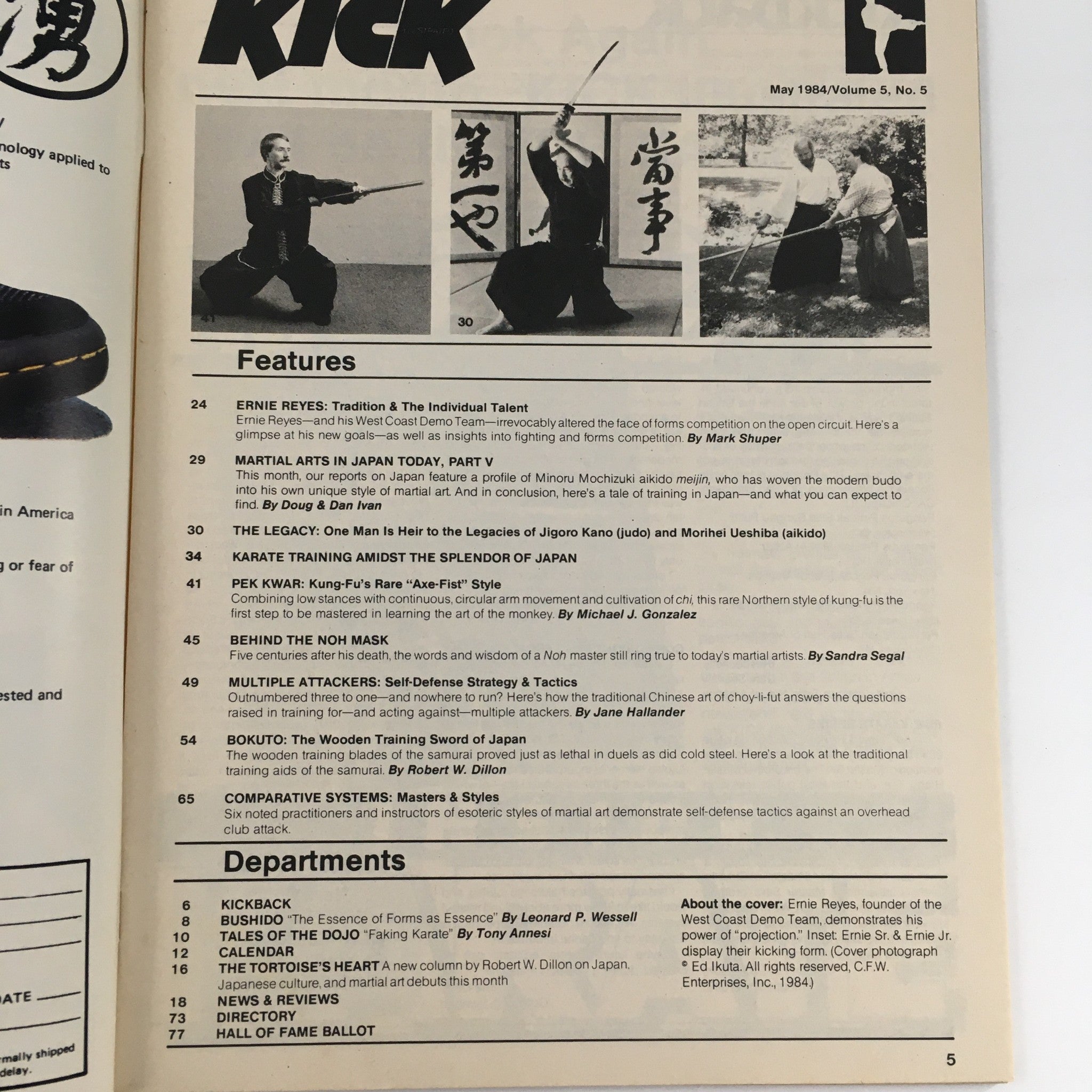 Kick Illustrated Magazine May 1984 Vol 5 #5 Ernie Reyes Sr. and Ernie Reyes Jr.