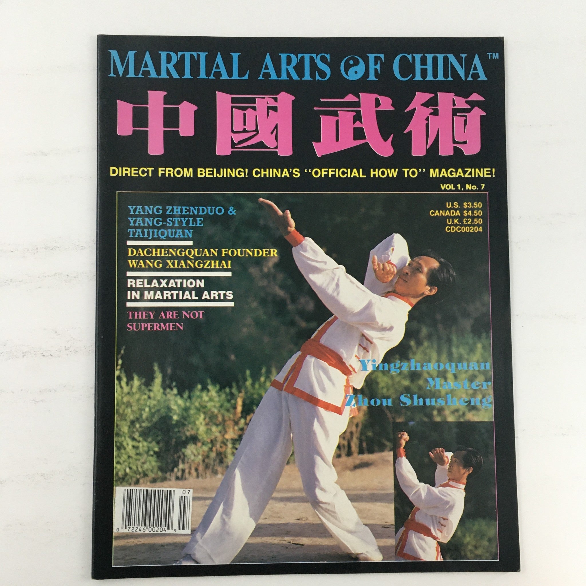 Martial Arts of China Magazine Vol 1 #7 1990 Yingzhaoquan Master Zhou Shusheng