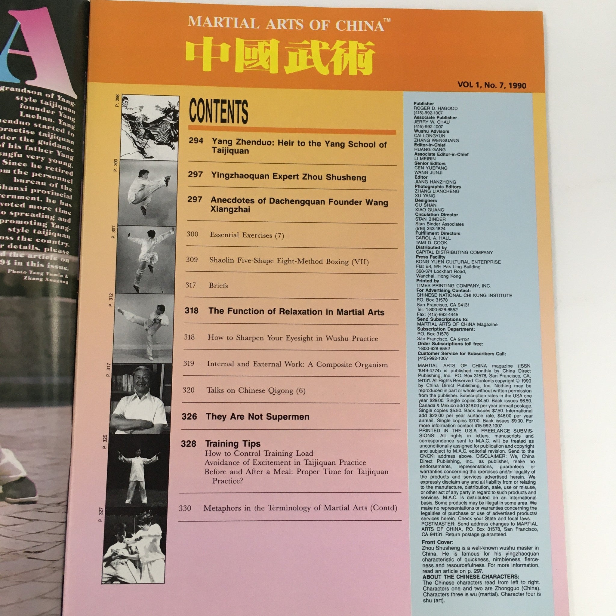 Martial Arts of China Magazine Vol 1 #7 1990 Yingzhaoquan Master Zhou Shusheng