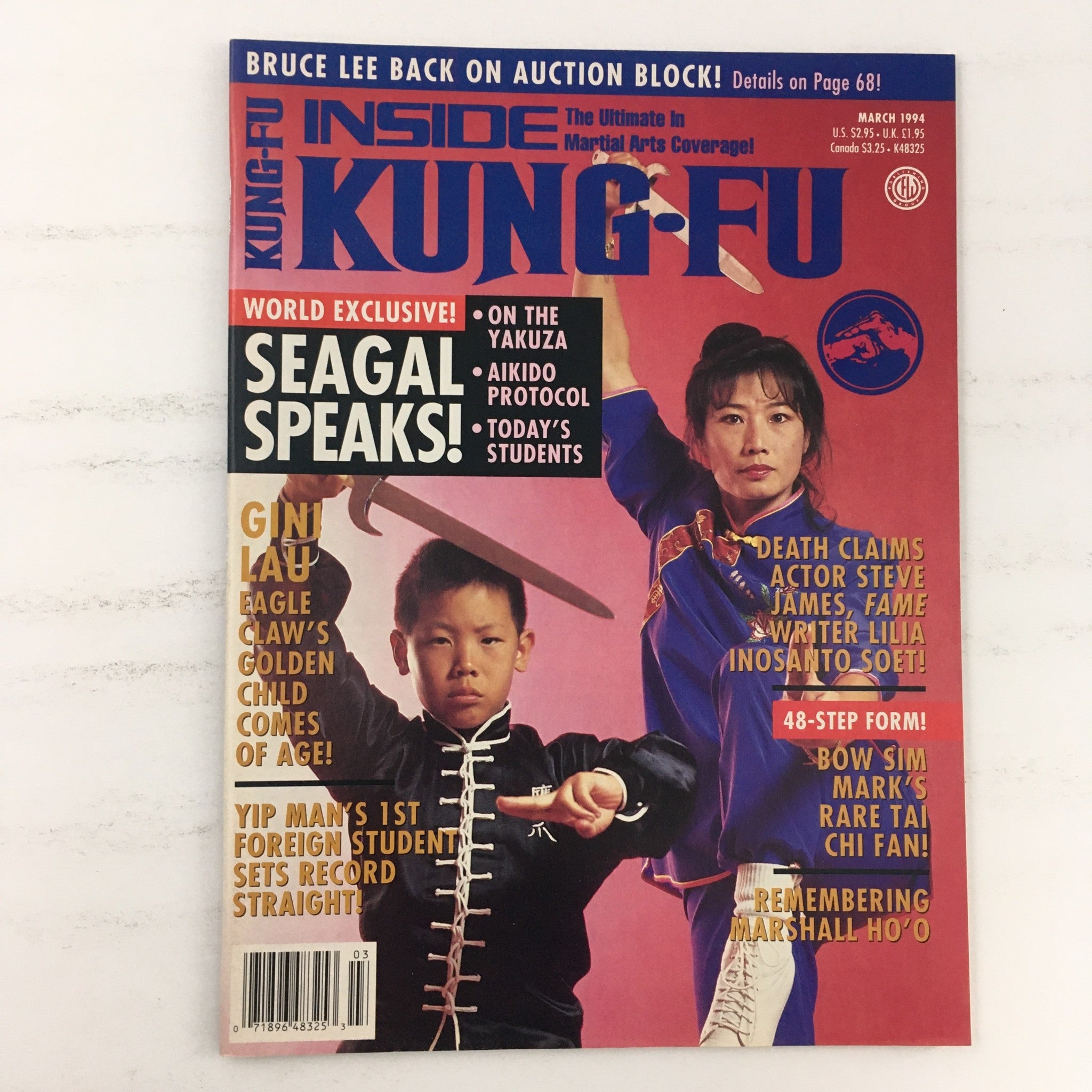 Inside Kung Fu Magazine March 1994 Vol 21 #3 Gini Lau and Her Golden Child