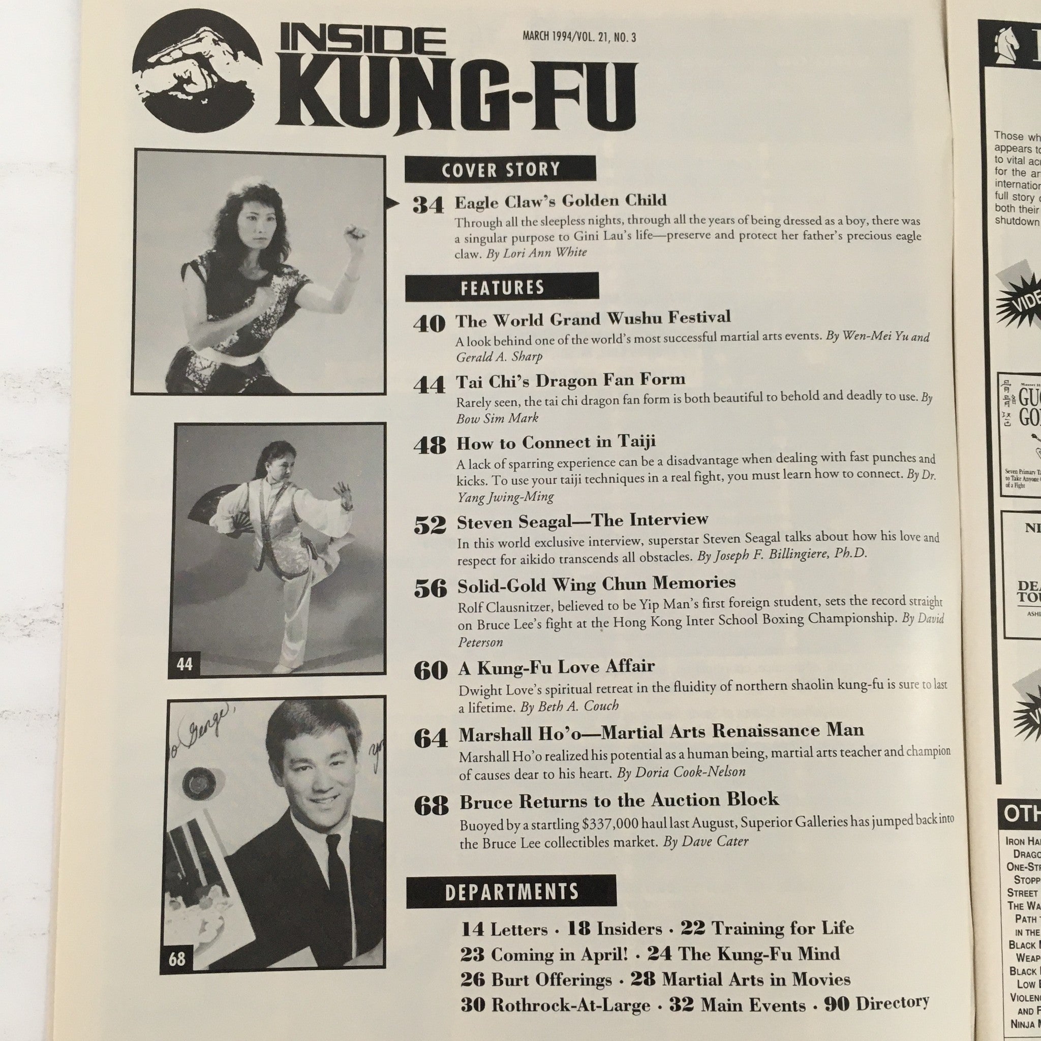 Inside Kung Fu Magazine March 1994 Vol 21 #3 Gini Lau and Her Golden Child