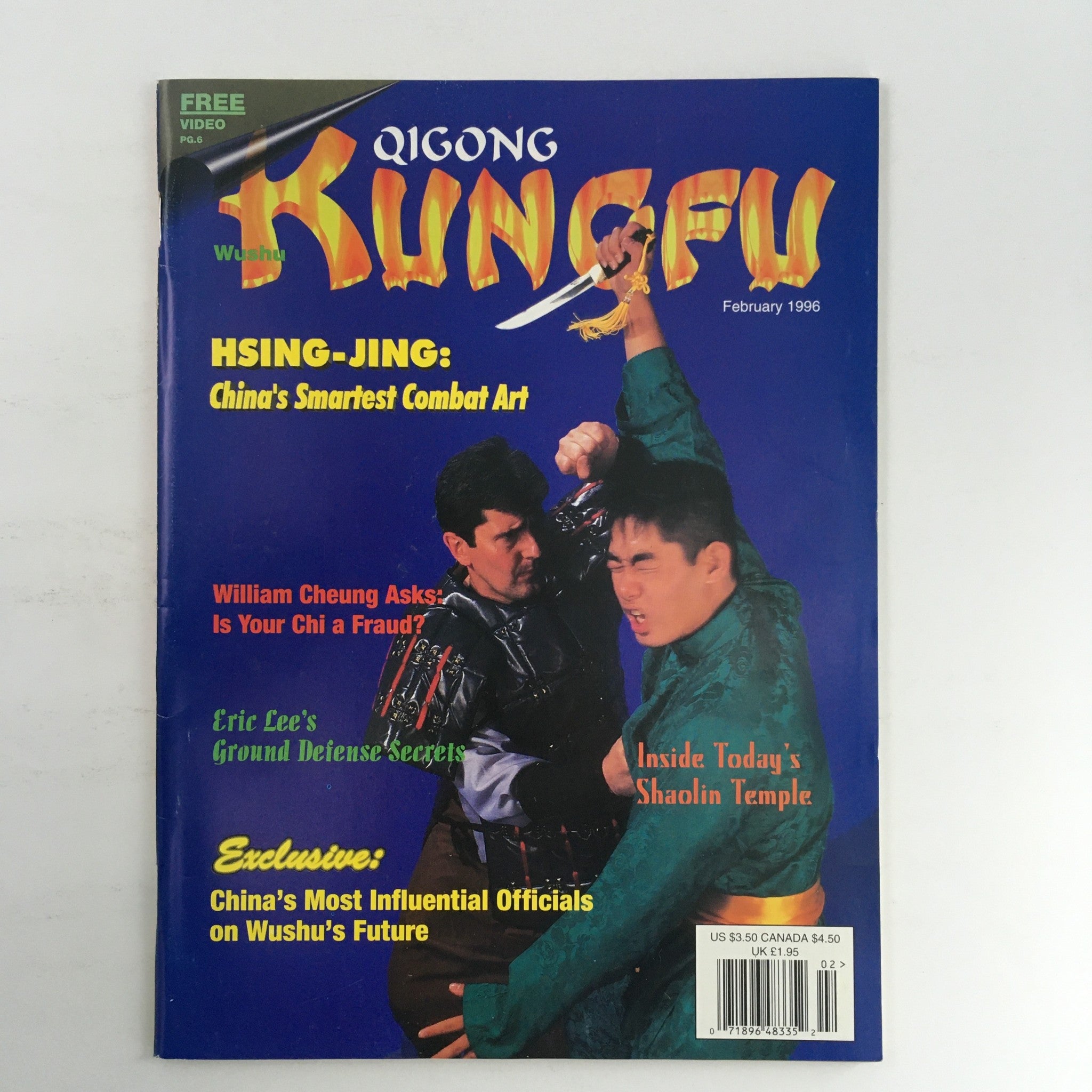 Qigong Wushu Kung Fu Magazine February 1996 Hsing-Jing Feature, No Label VG