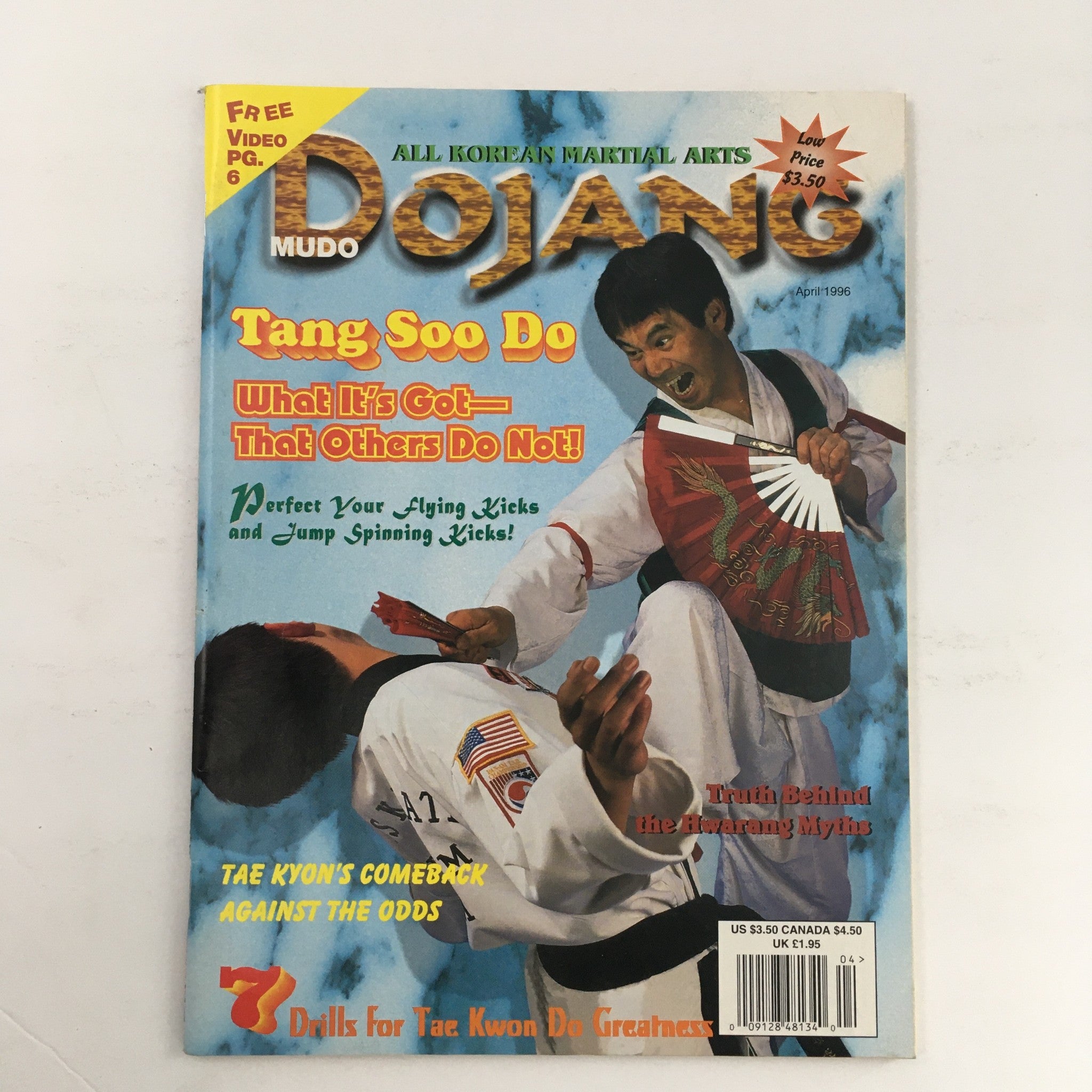 Mudo Dojang Magazine Winter 1996 Chong Su Kim & Mathew Kim Feature, No Label VG