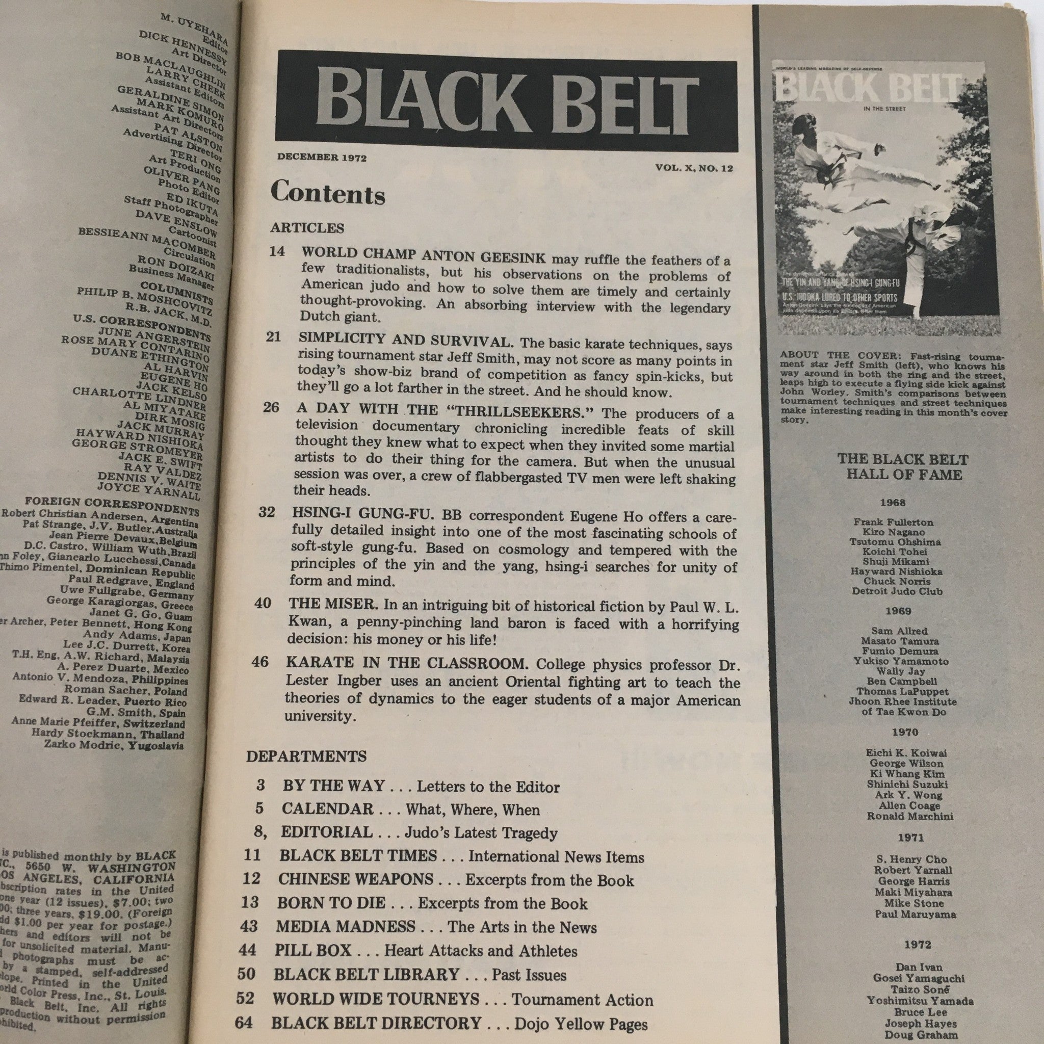 Black Belt Magazine December 1972 Vol 10 #12 Jeff Smith & John Worley Feature