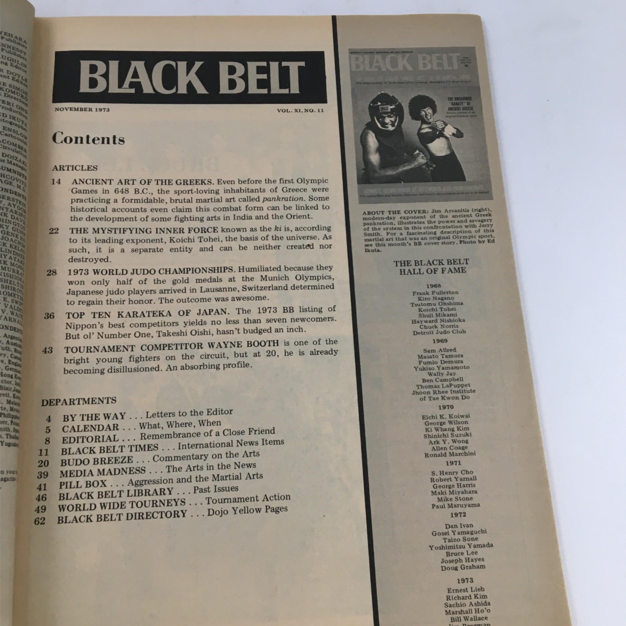 Black Belt Magazine November 1973 Jim Arvantis, Jerry Smith No Label