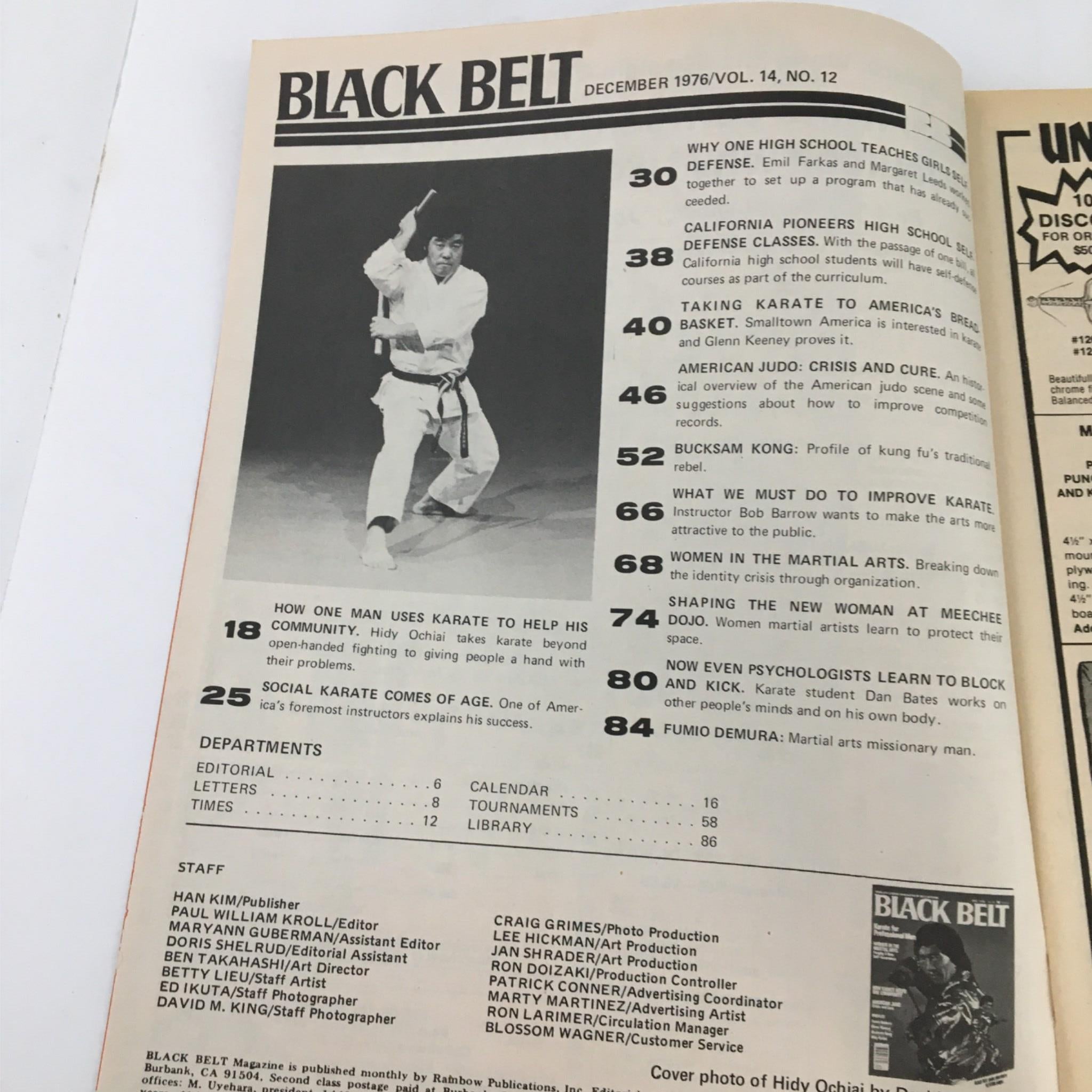 Black Belt Magazine December 1976 Hidy Ochiai, Fumio Demura No Label