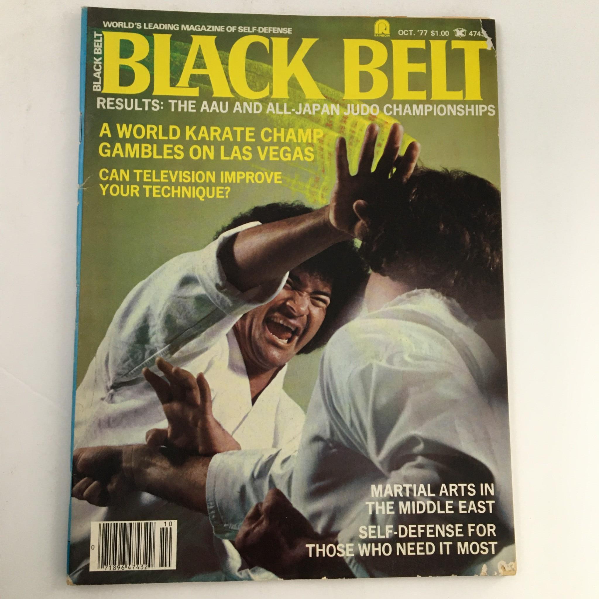 Black Belt Magazine October 1977 Mike Stone, AAU Judo Championships No Label