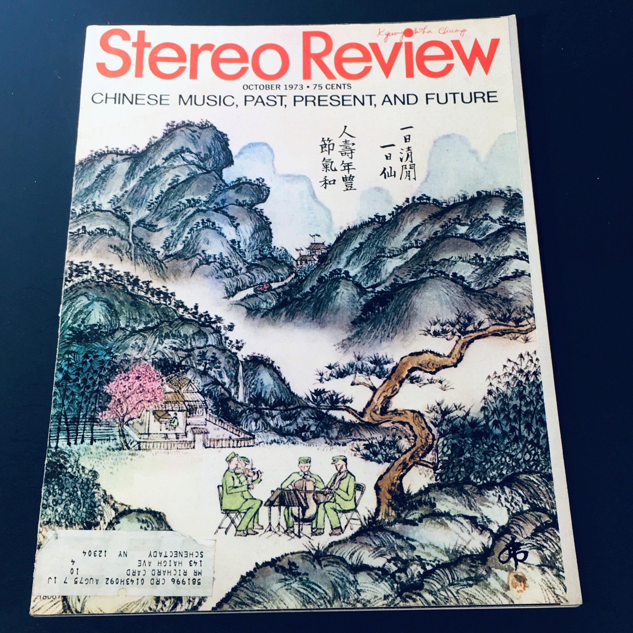 VTG Stereo Review Magazine October 1973 - Chinese Music Past, Present & Future