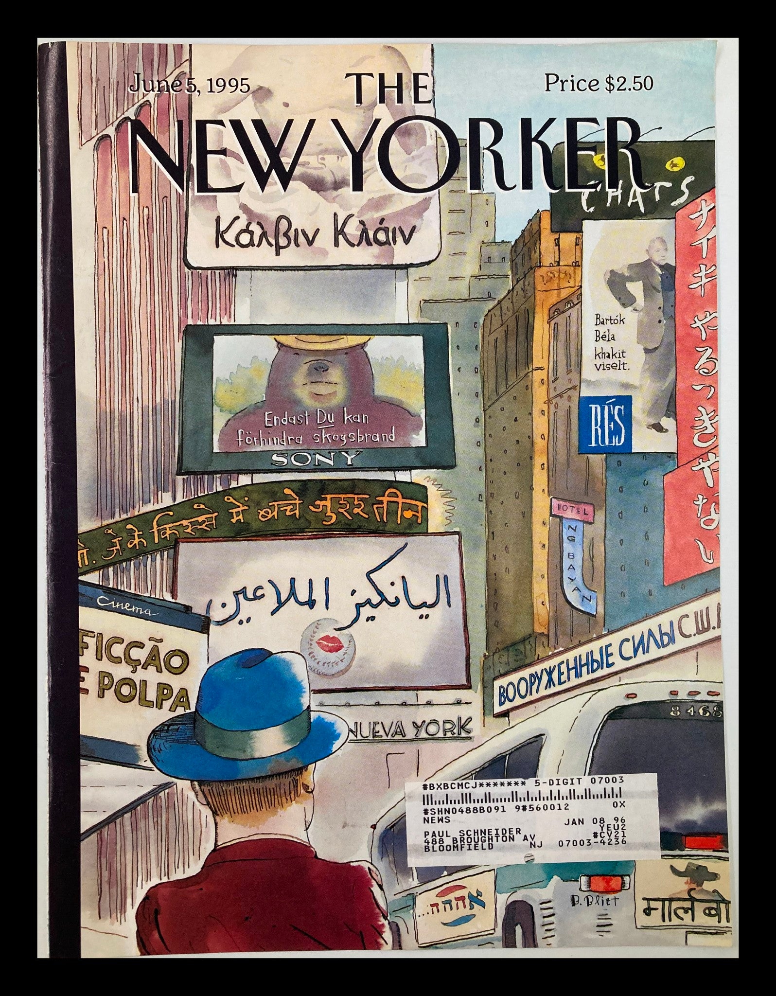 COVER ONLY The New Yorker June 5 1995 Something for Everyone by Barry Blitt