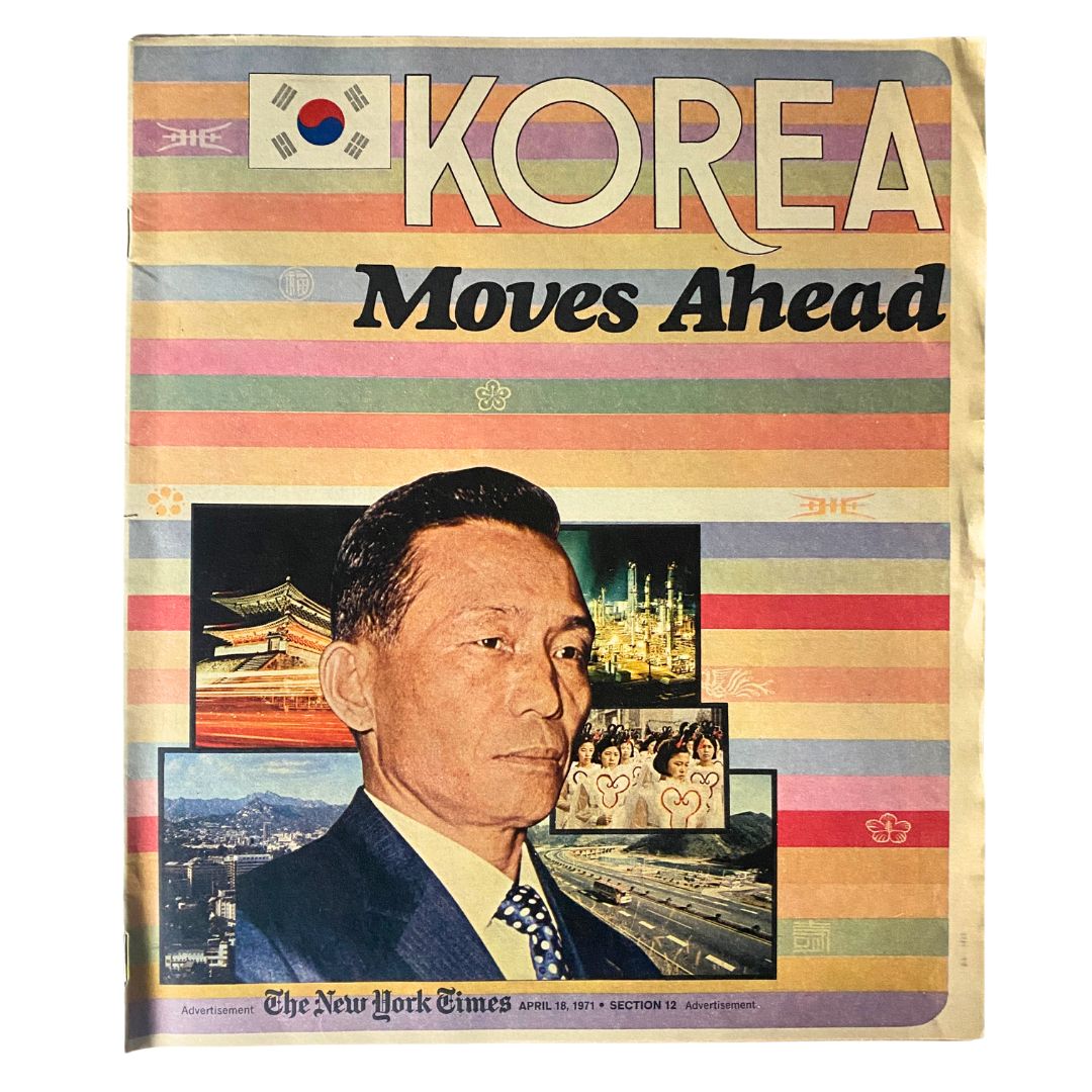 The New York Times Magazine April 18 1971 Korea Moves Around No Label VG