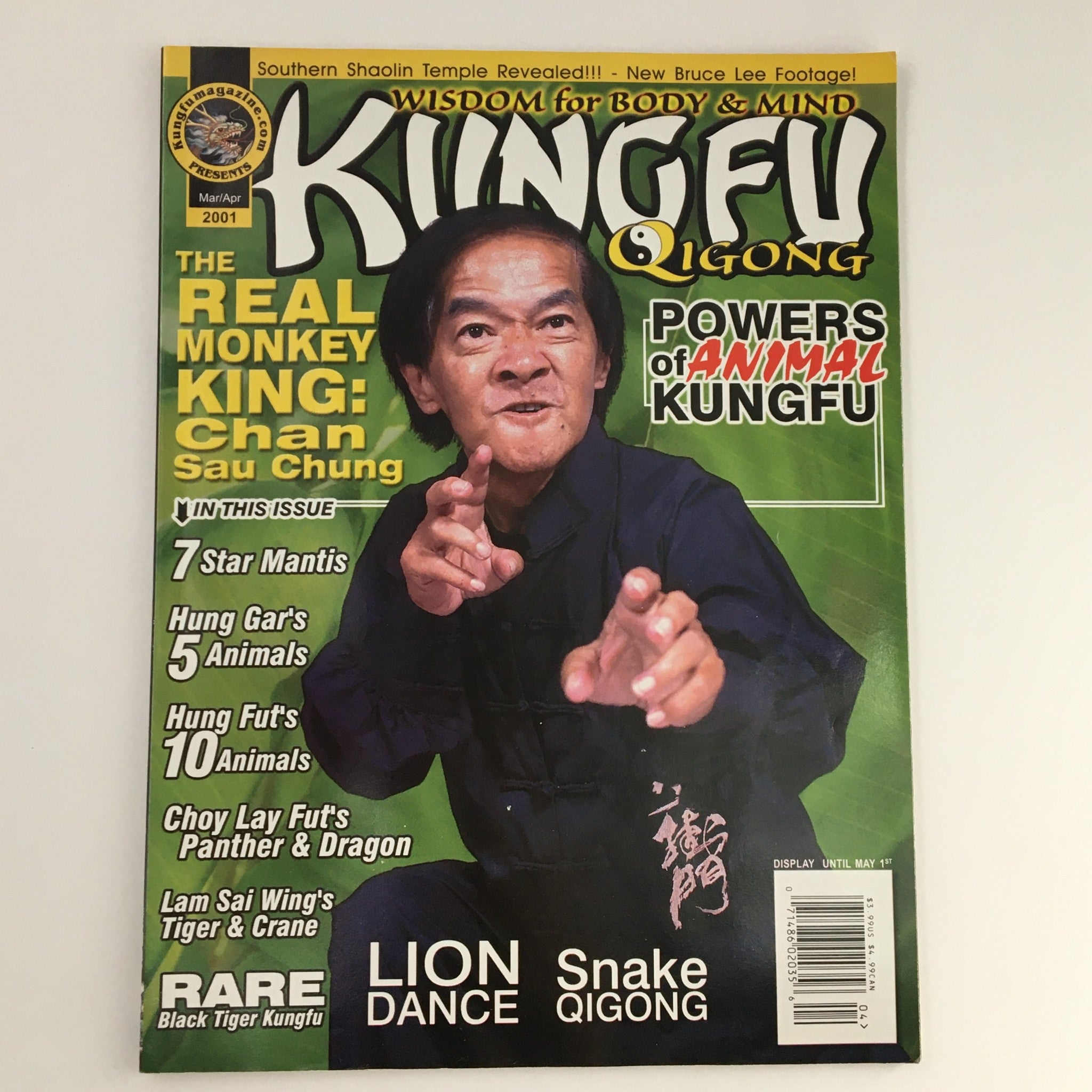 Kung Fu Qigong Magazine March 2001 Monkey King Chan Sau Chung, No Label