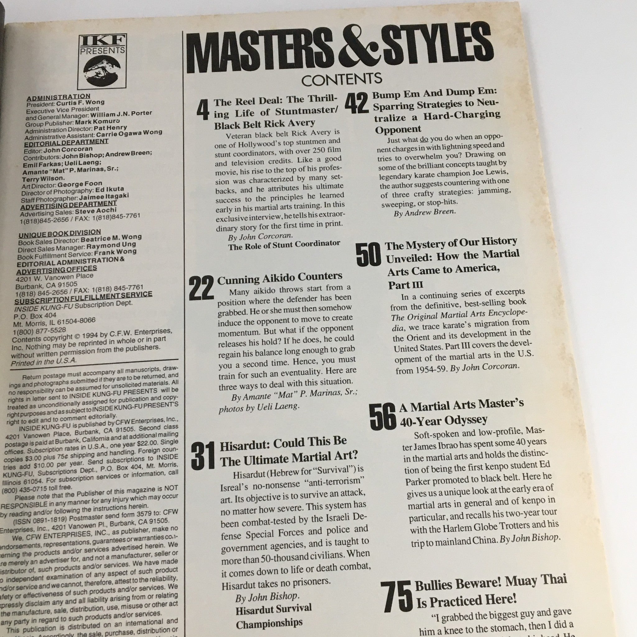 Masters & Styles Magazine February 1995 Rick Avery & Master James Ibrao No Label