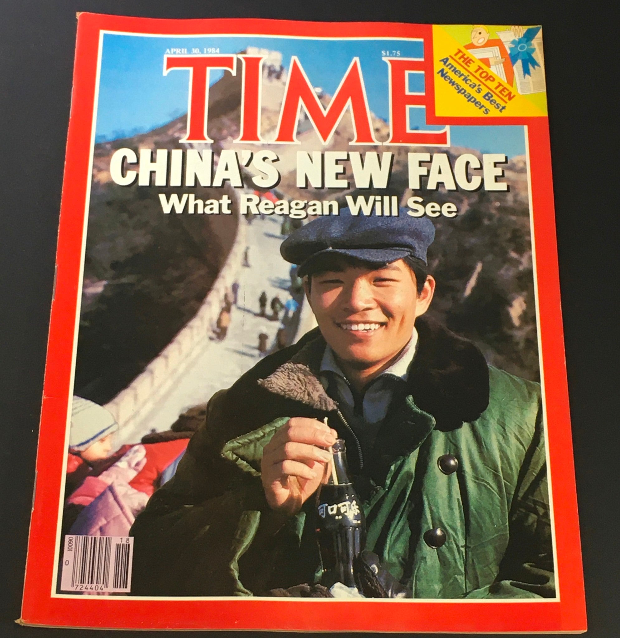 VTG Time Magazine April 30 1984 - China's New Face What Ronald Reagan Will See