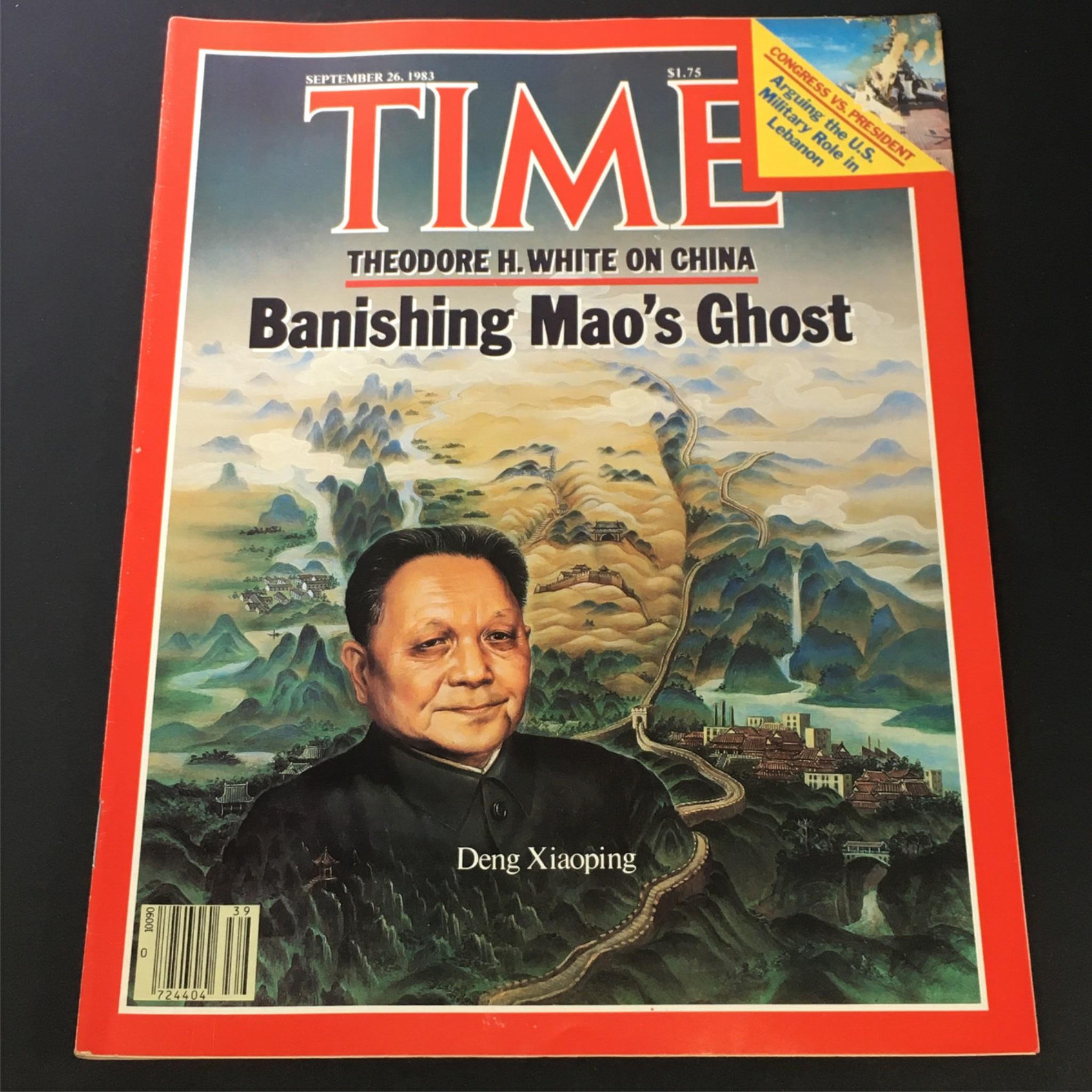 VTG Time Magazine September 25 1983 - Deng Xiaoping / Theodore H. White on China